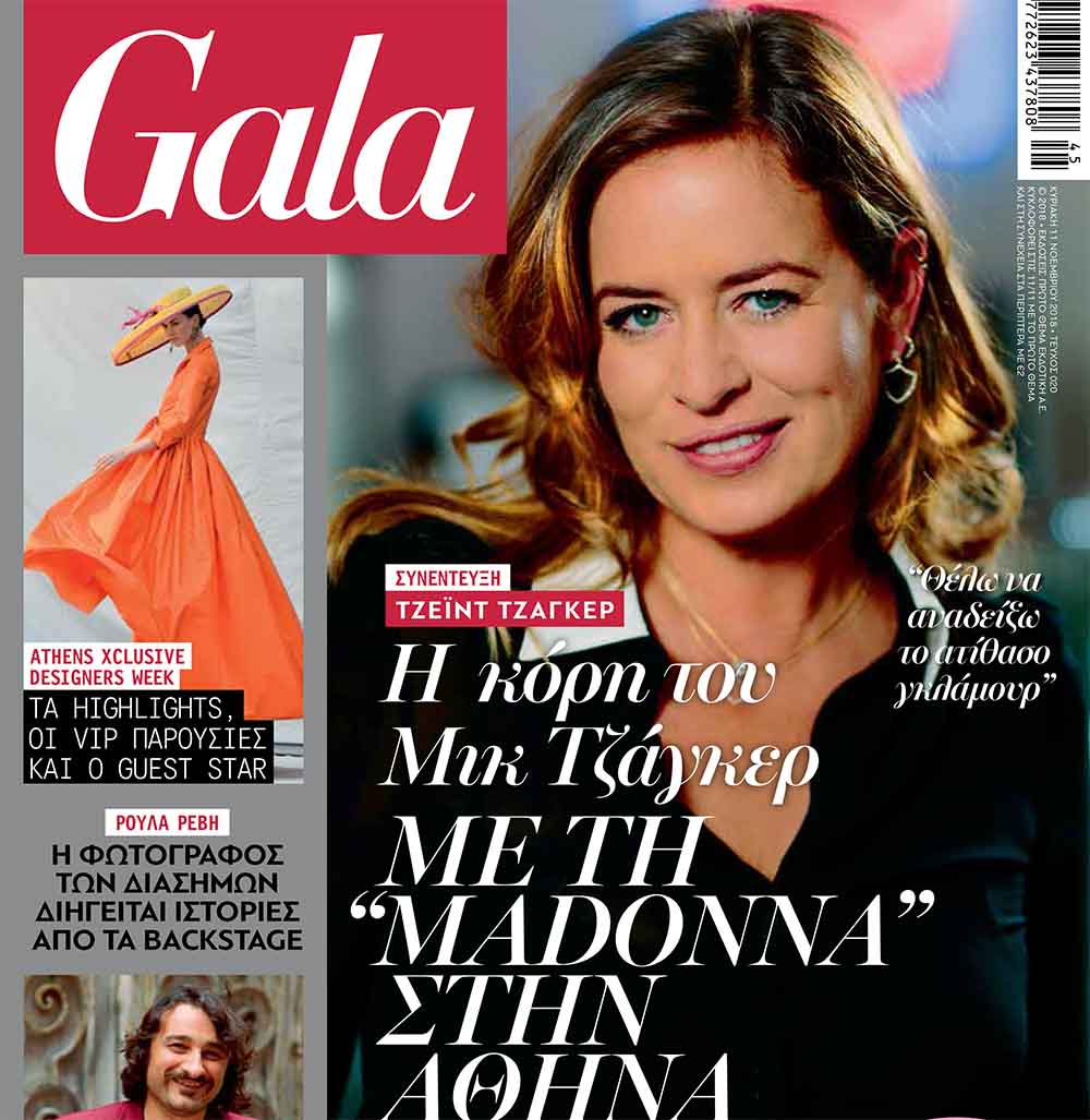 Gala Magazine November 2018