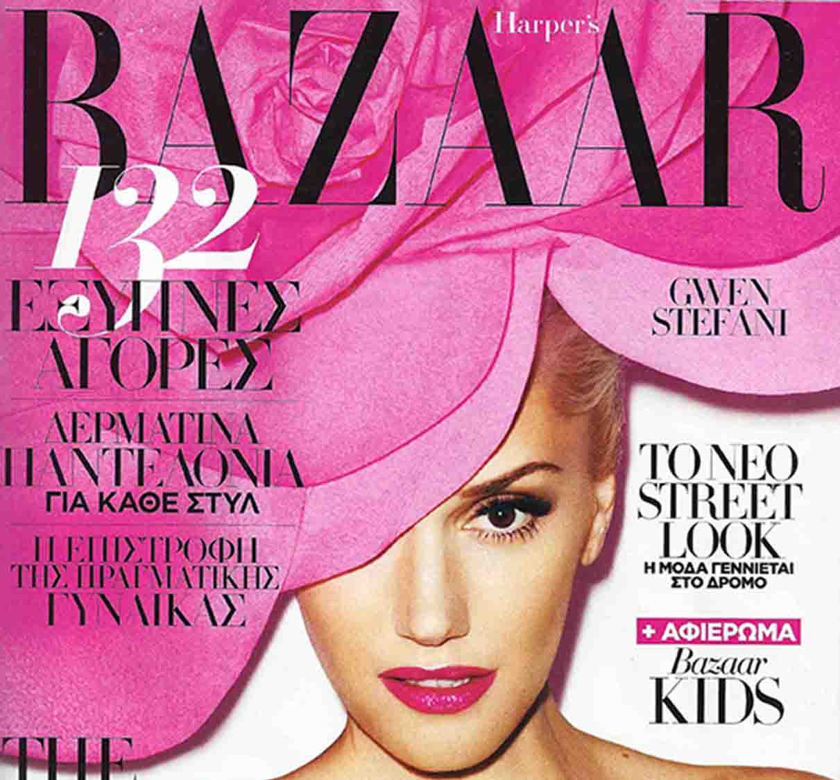Harper's Bazaar October 2012