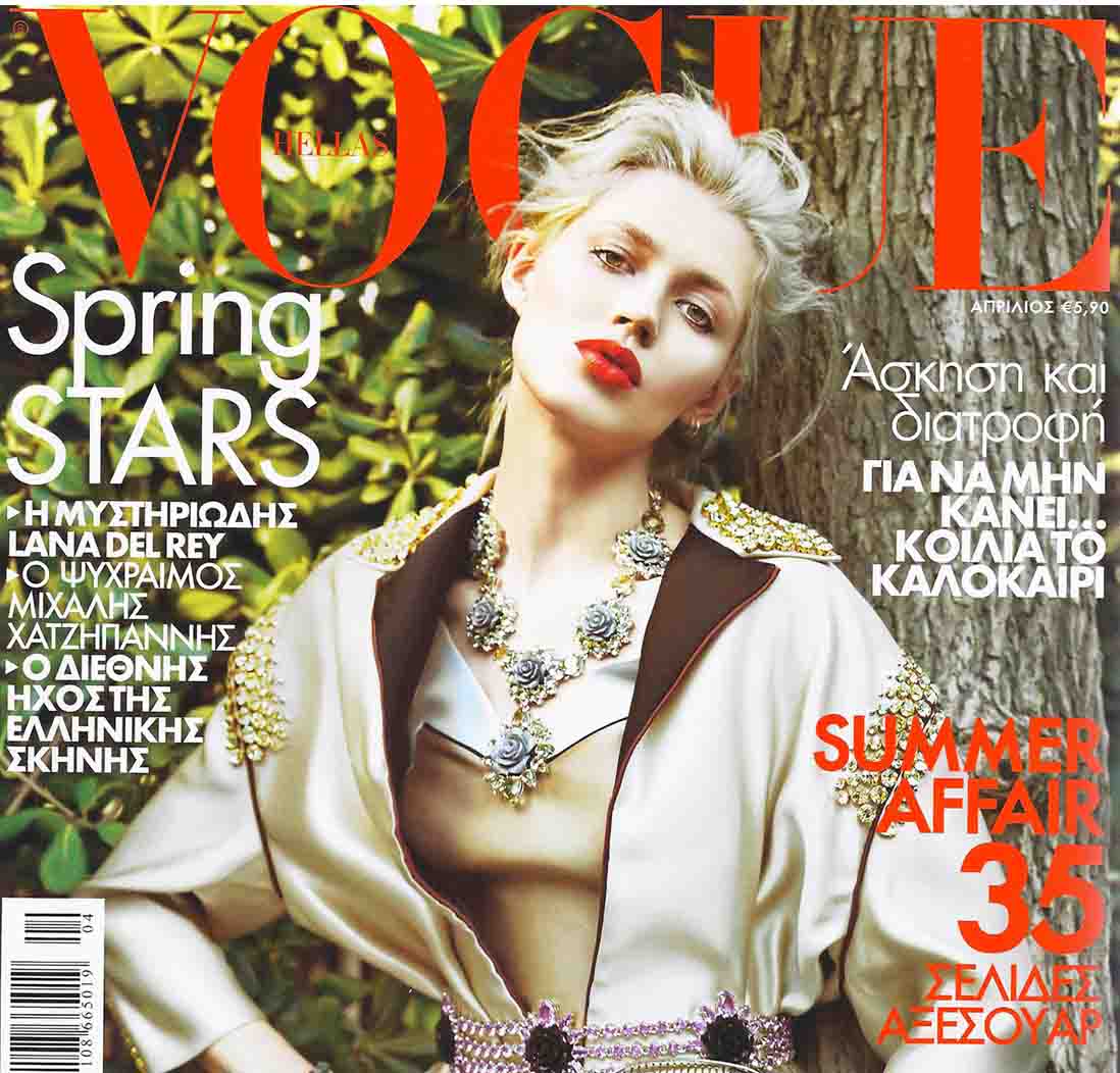 Vogue April 2012