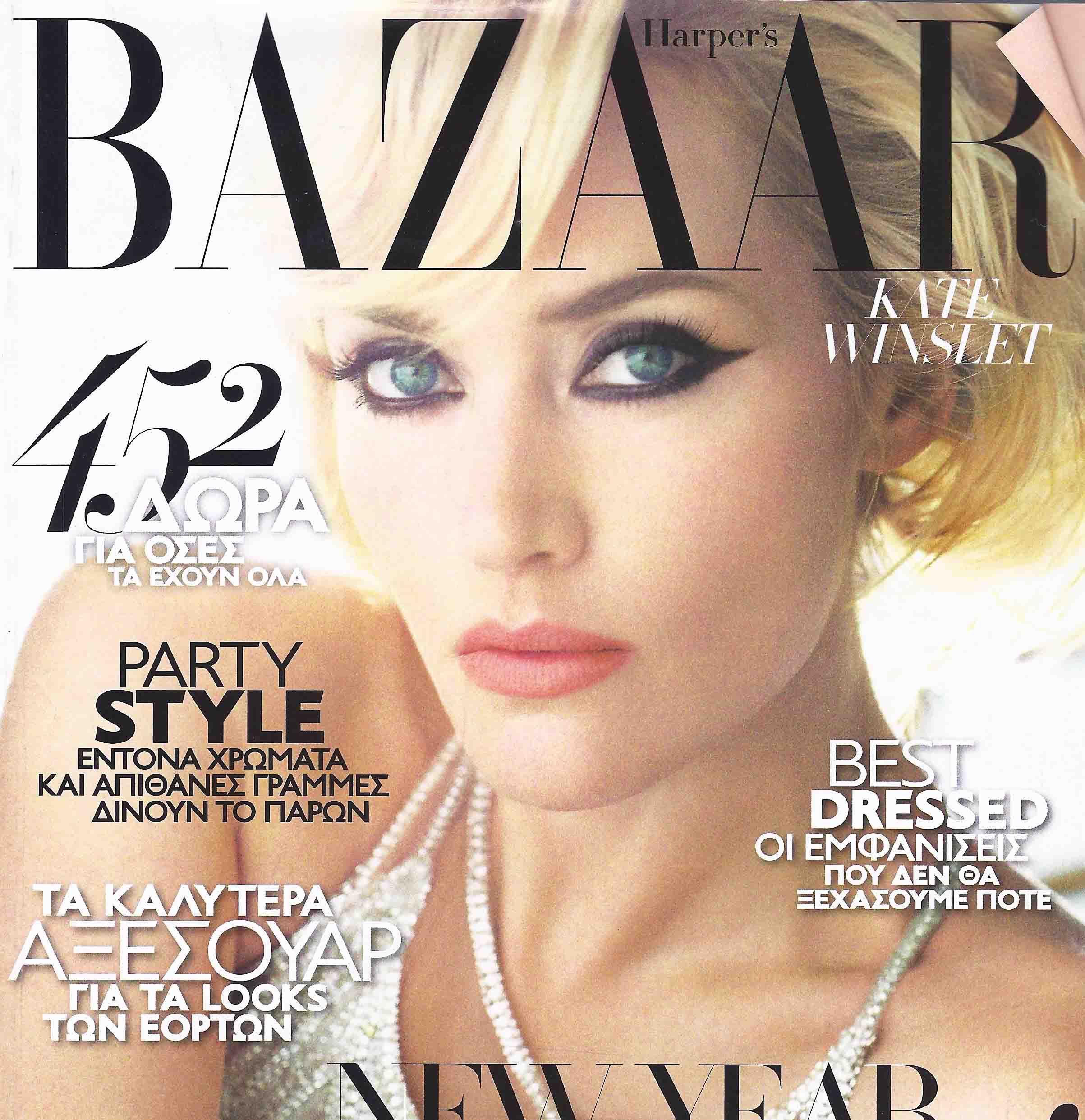 Harper's Bazaar  December 2011