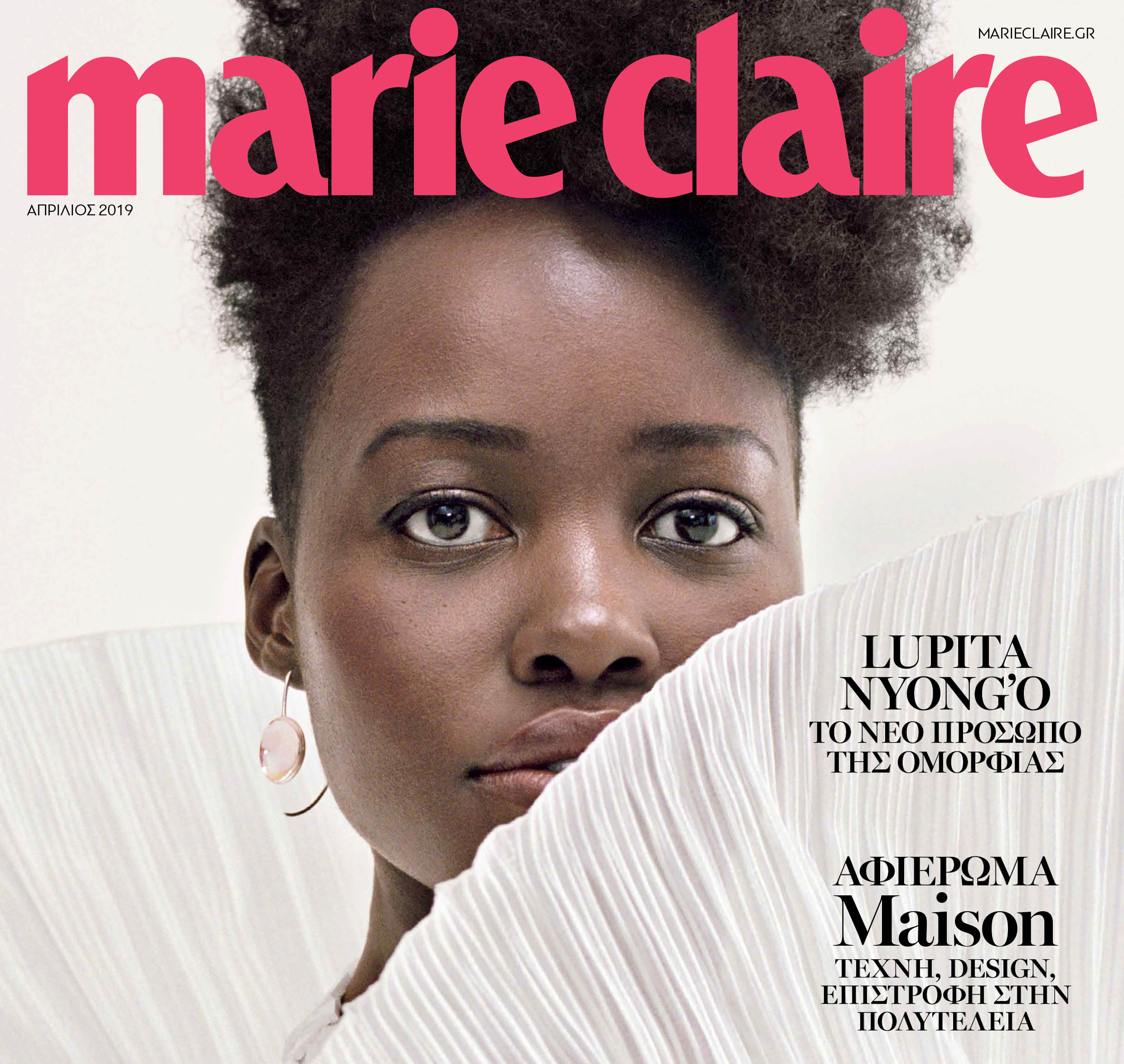 Marie Claire April 2019