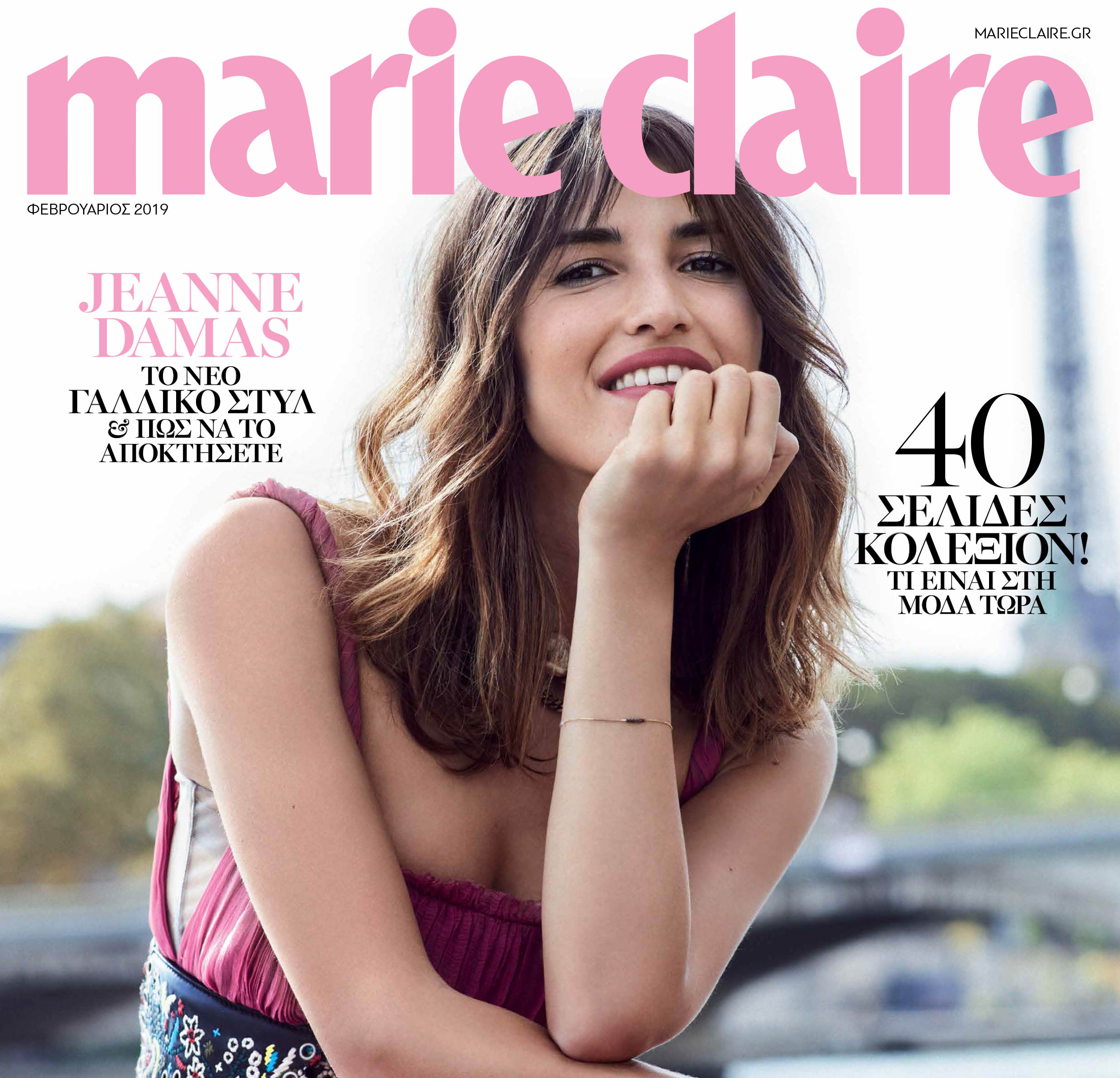 Marie Claire February 2019