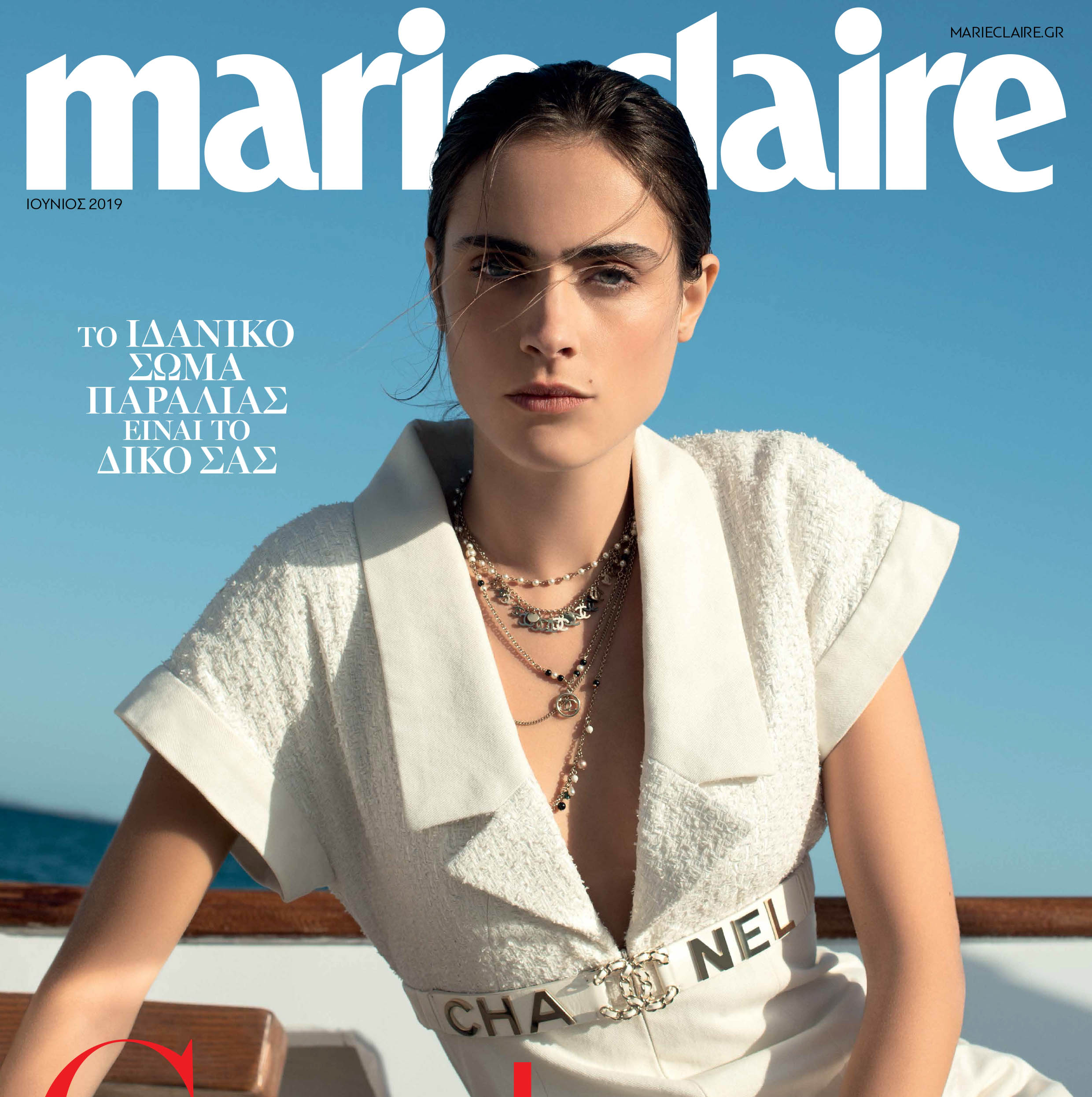 Marie Claire June 2019