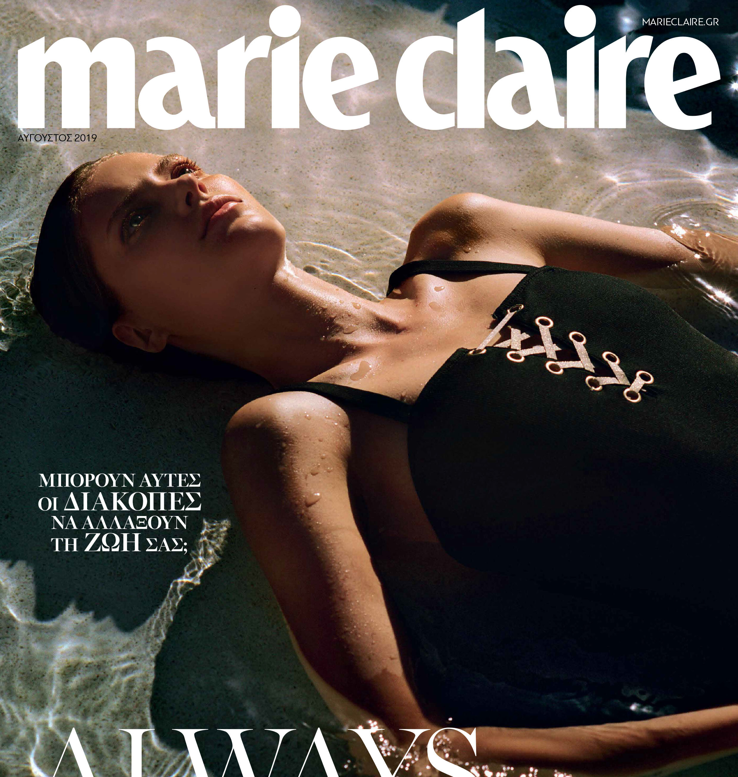 Marie Claire August 2019