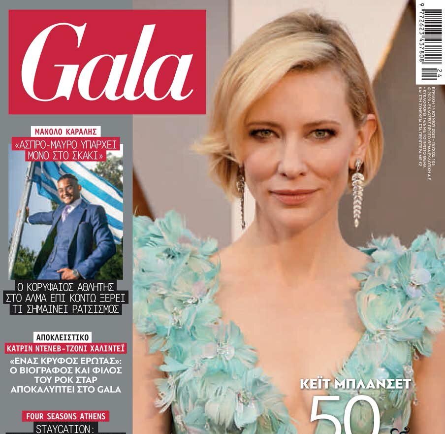 Gala Magazine June 2020