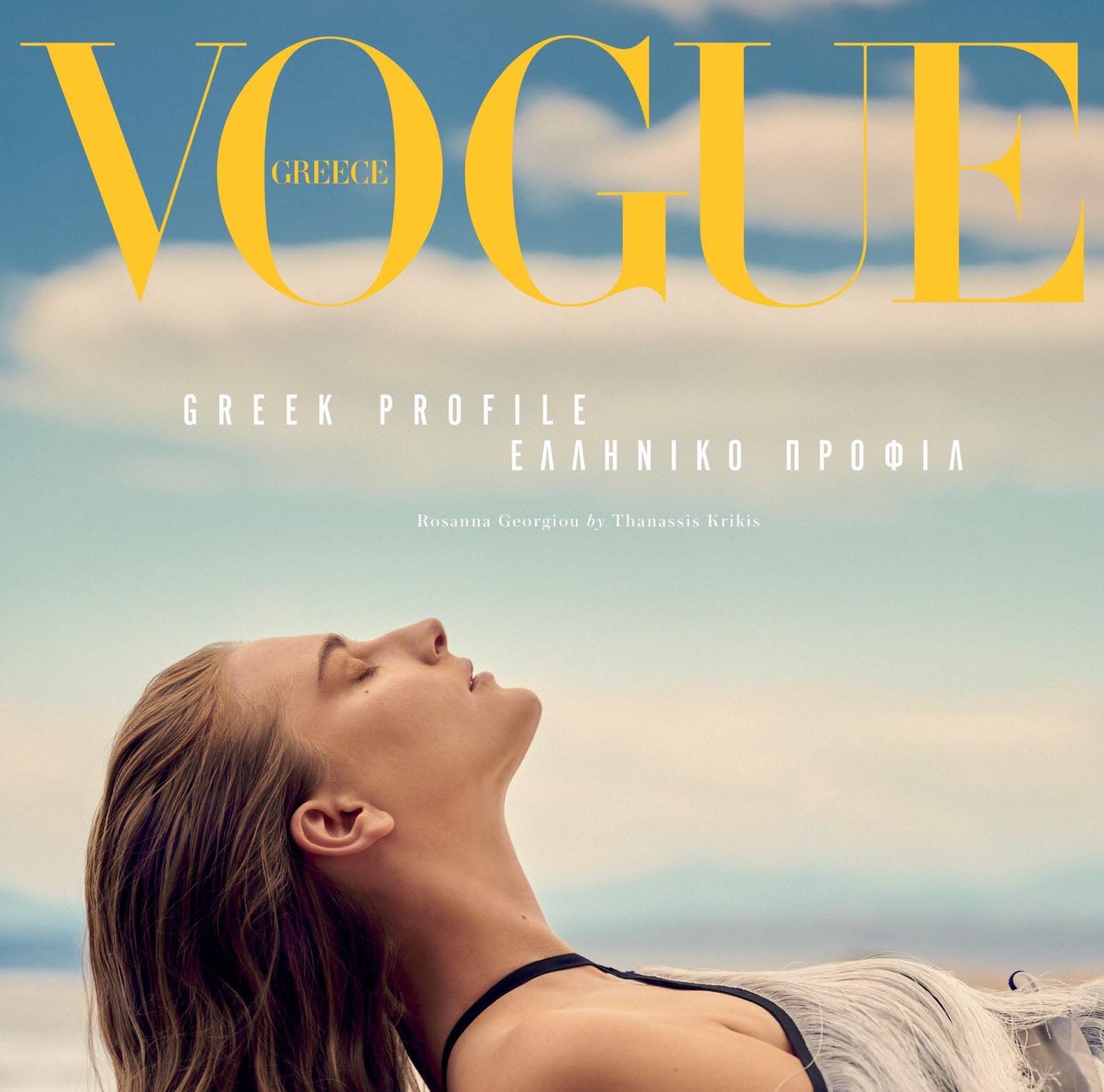 Vogue July-August 2020