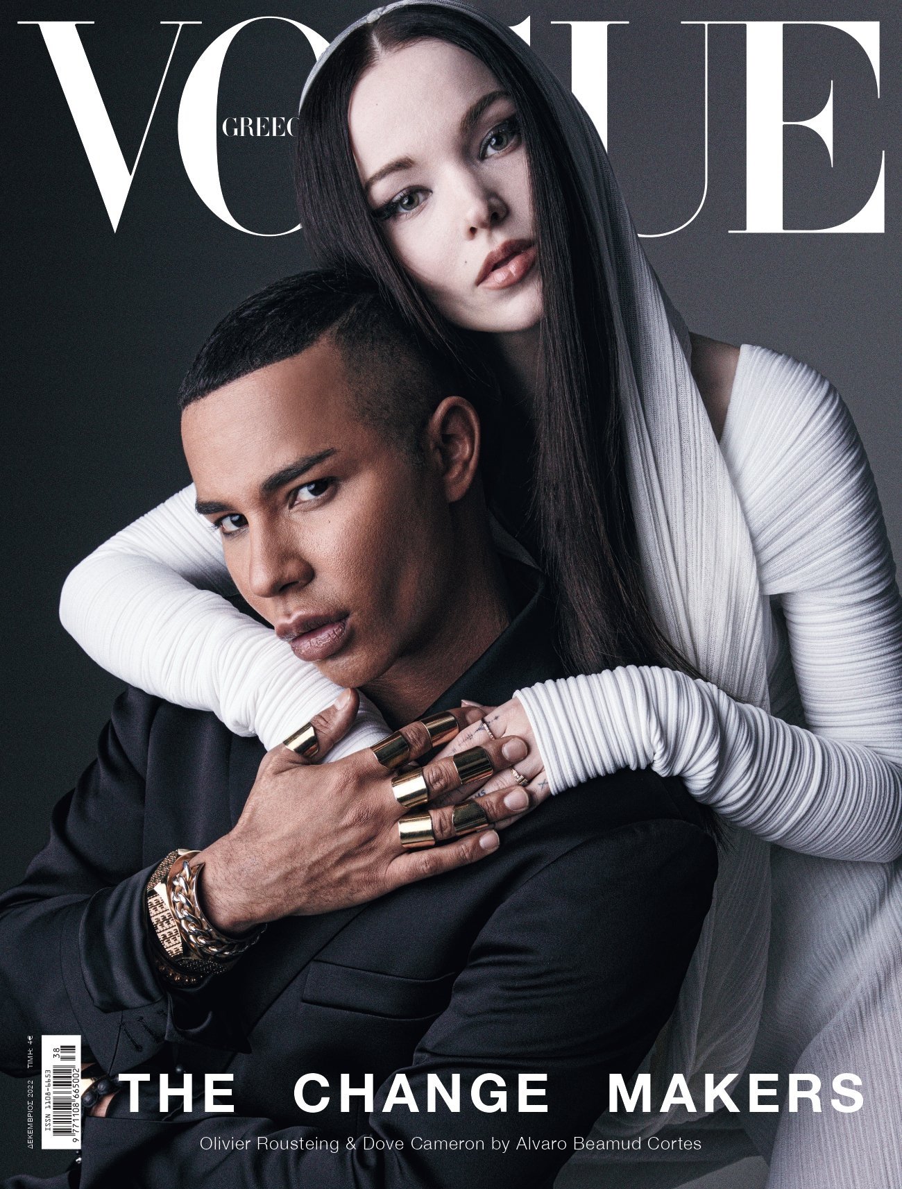 Vogue December 2022
