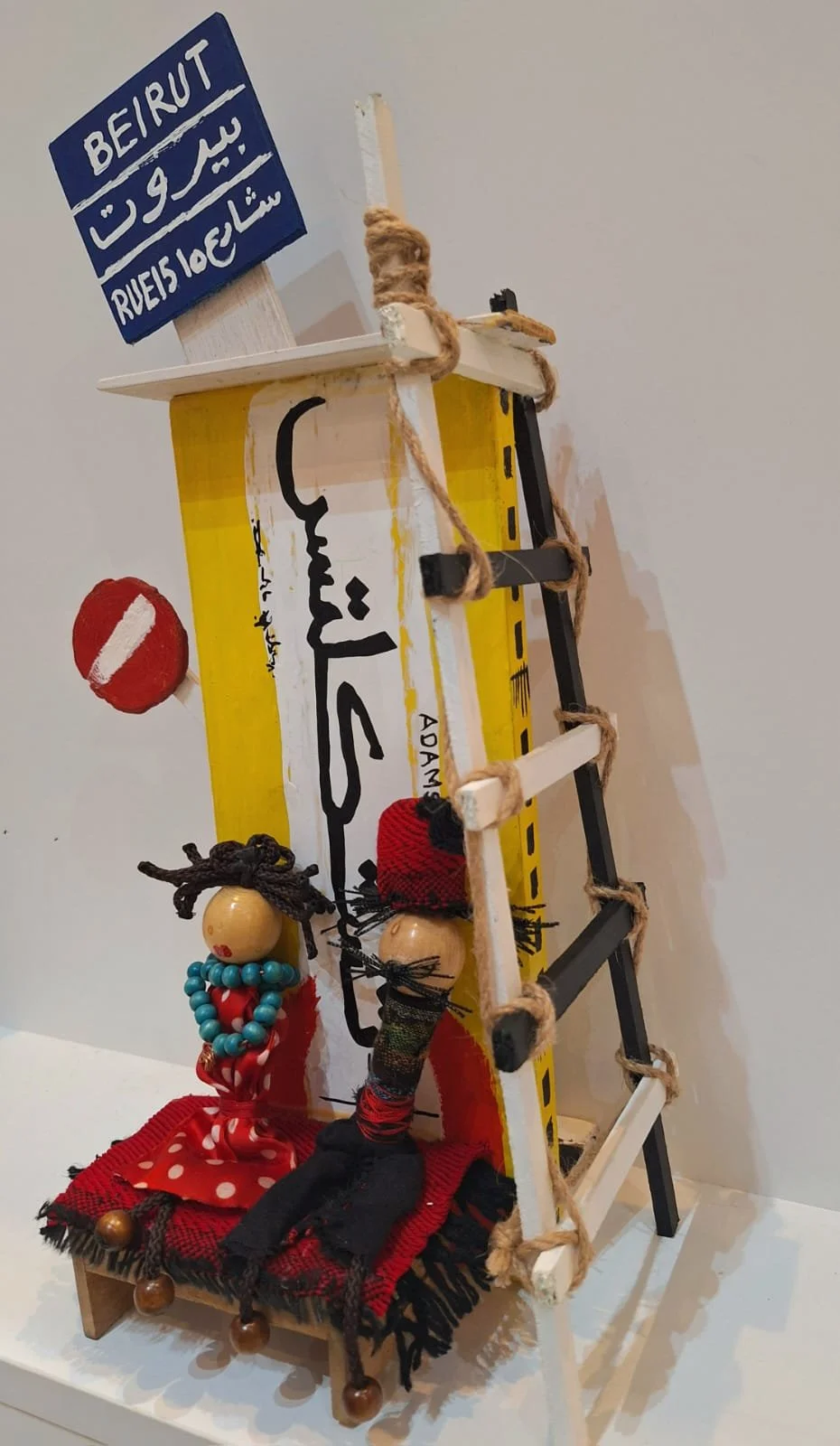 Magda Chaaban. 45 x 20 x 16 cm.jpeg