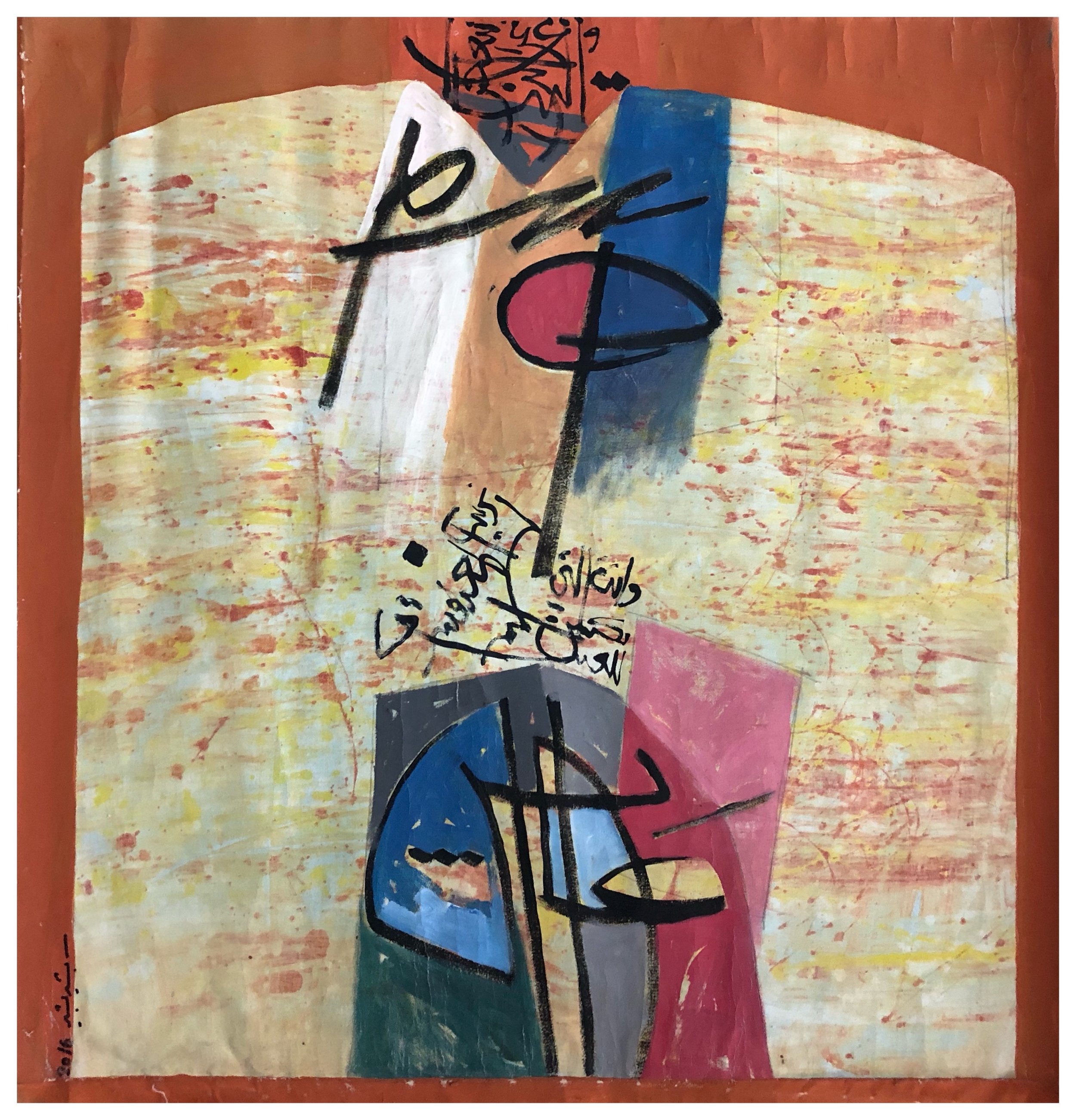 Bechir Bechir-Untitled89-Oil on Canvas-80 x 80 cm-2016.jpg