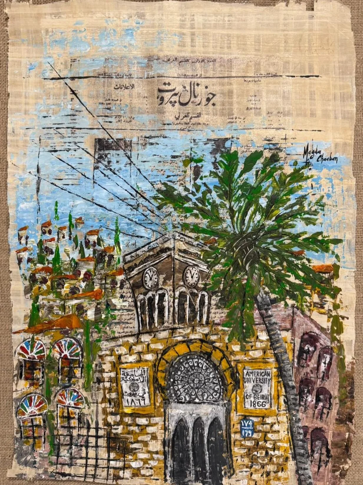 Magda Chaaban 
Acrylic on Papyrus 
65x45cm