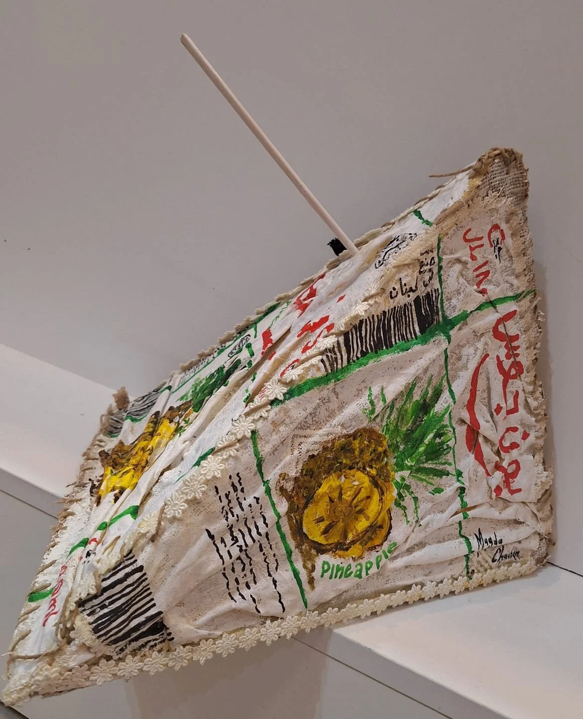 Magda Chaaban Bonjus 1 .30 x 35 x 40 cm.jpeg