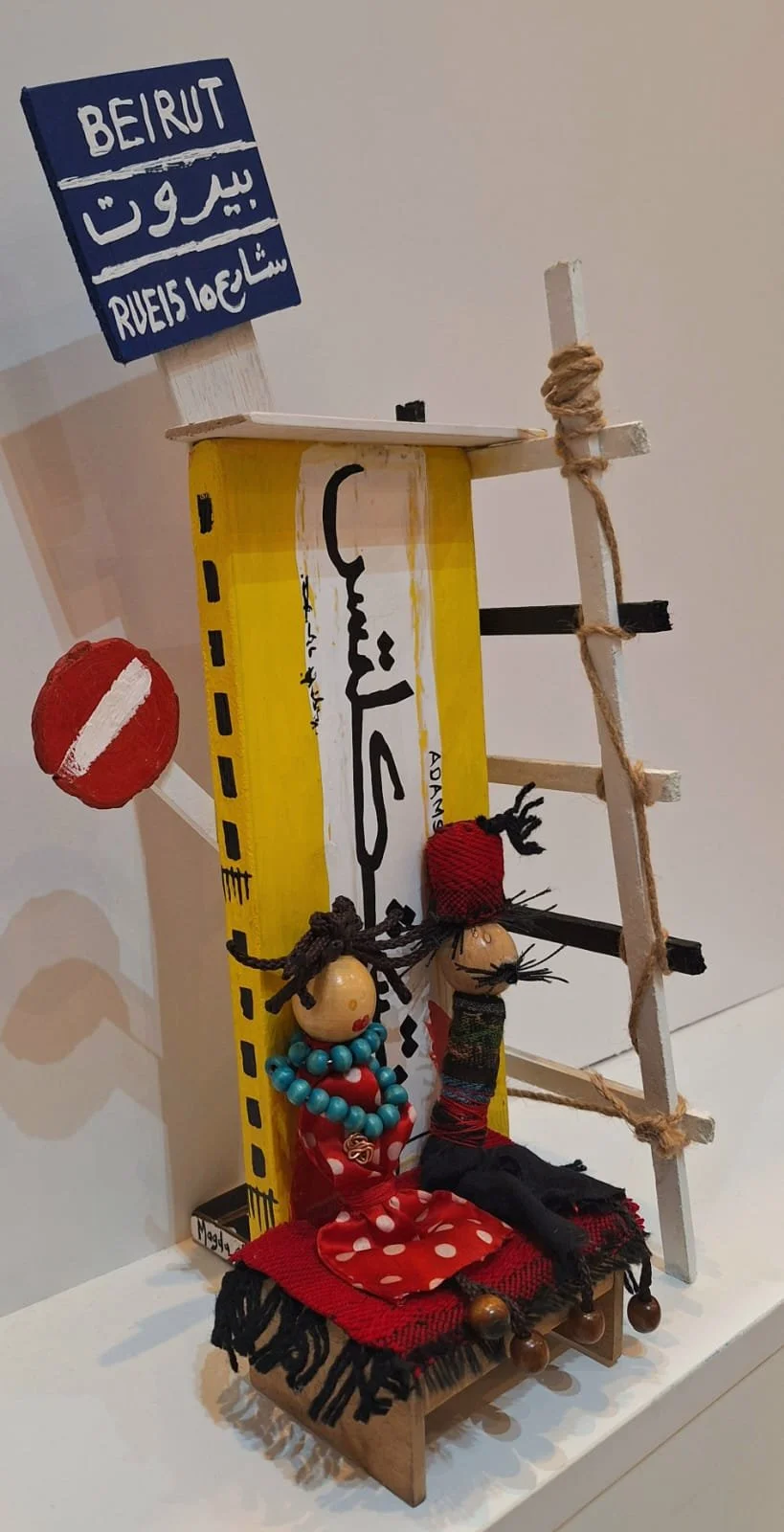 Magda Chaaban 45 x 20 x 16 cm..jpeg