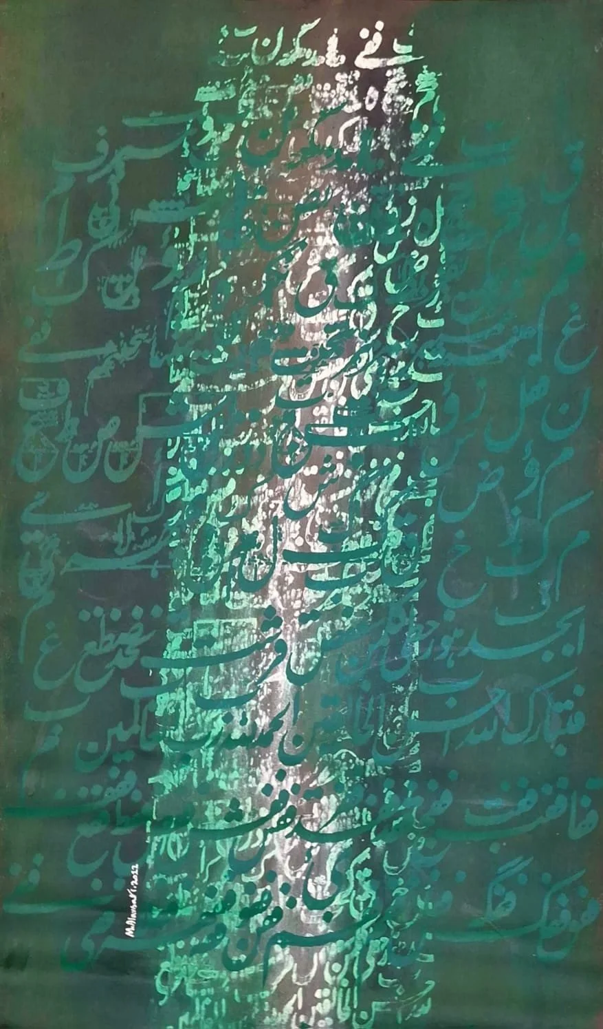 Mukhtar Al Ansari 83x50cm 2012.jpeg