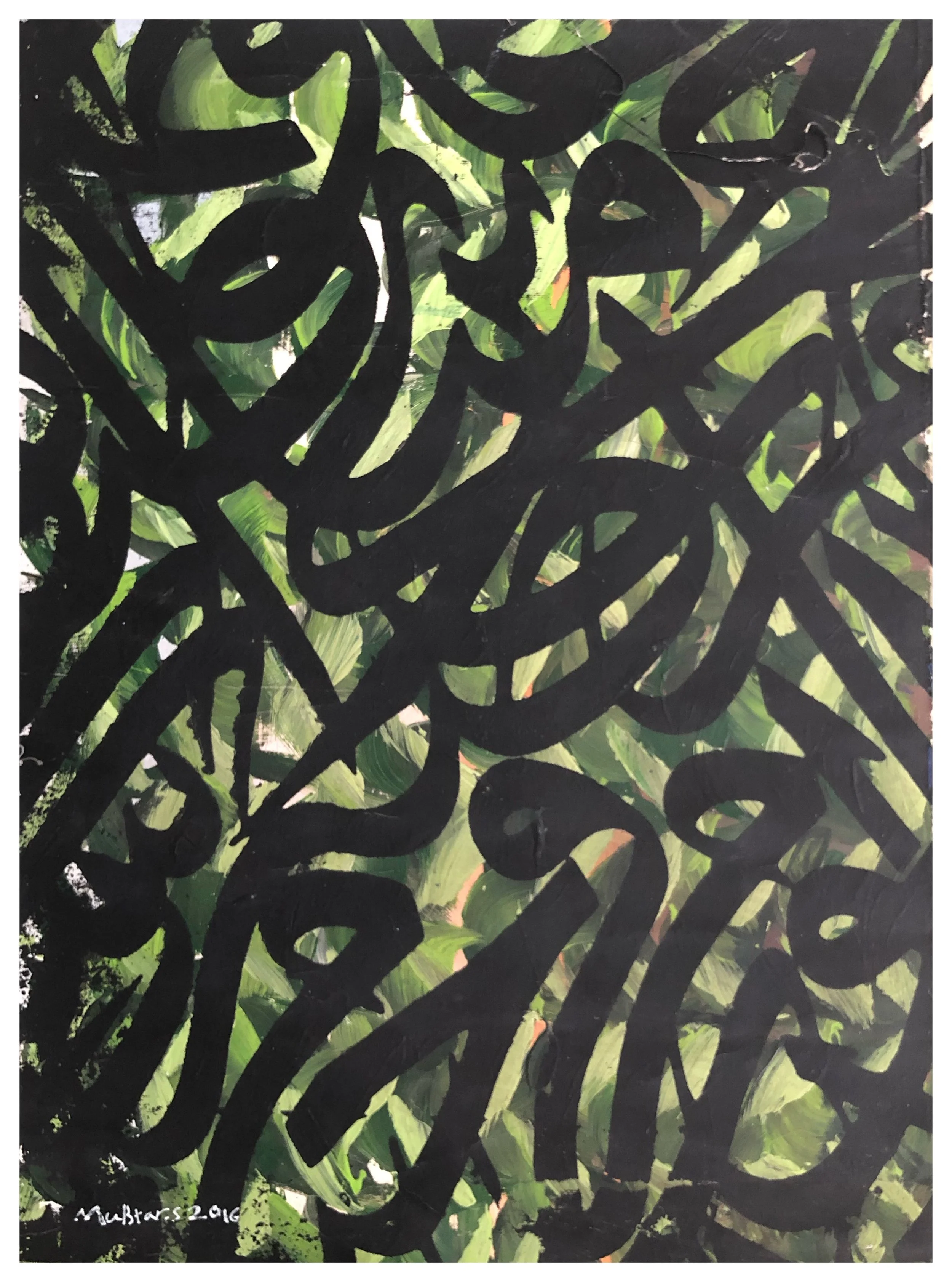 Mukhtar Al Ansari-Untitled04-Acrylic on Canvas-70 x 50 cm-2016.jpg