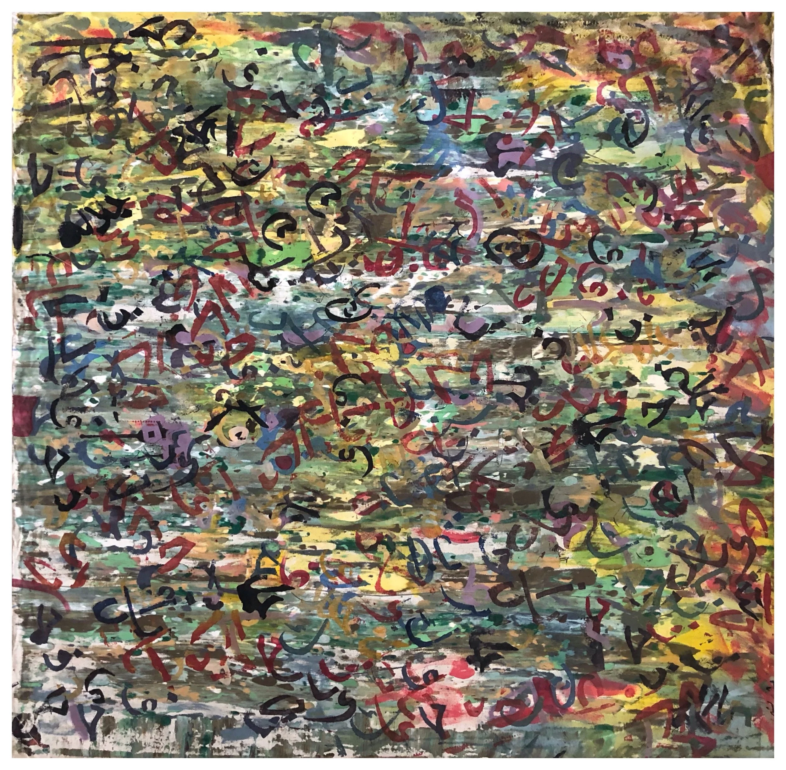 Bechir Bechir-Untitled45-Oil on Canvas-145 x 145 cm.jpg