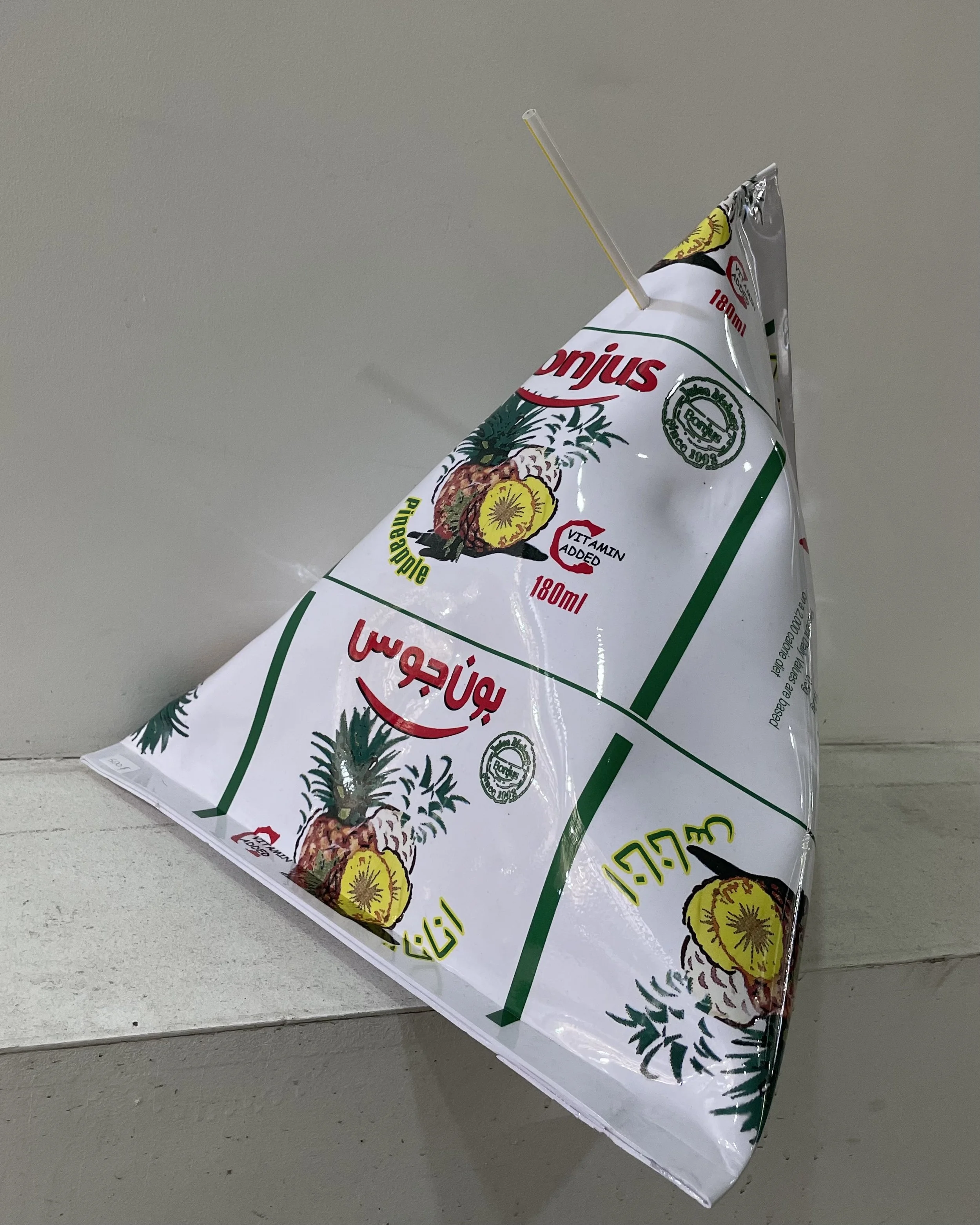 Kim  Medium 40 x 50 x 40 cm7.jpg