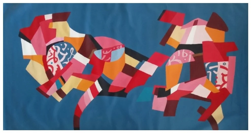 Bechir Bechir-Untitled03-Oil on Canvas-120 x 200 cm.jpg