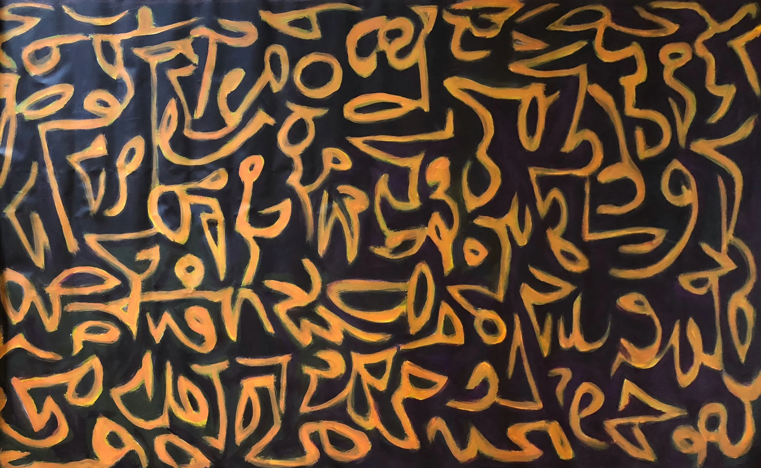 Aram Jughian-Untitled37-Acrylic on Canvas-110 x 200 cm CLOSET 1P.JPG