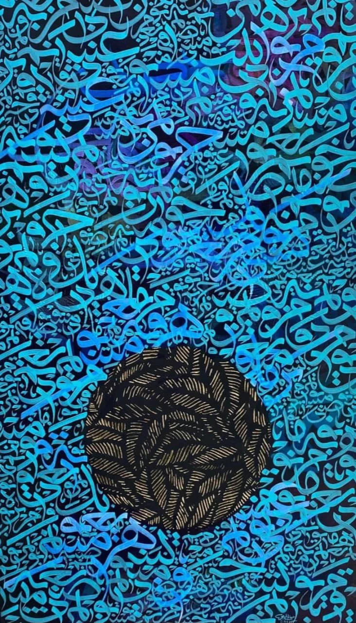 Saleh Al Hajer 2022 128x80cm.jpeg