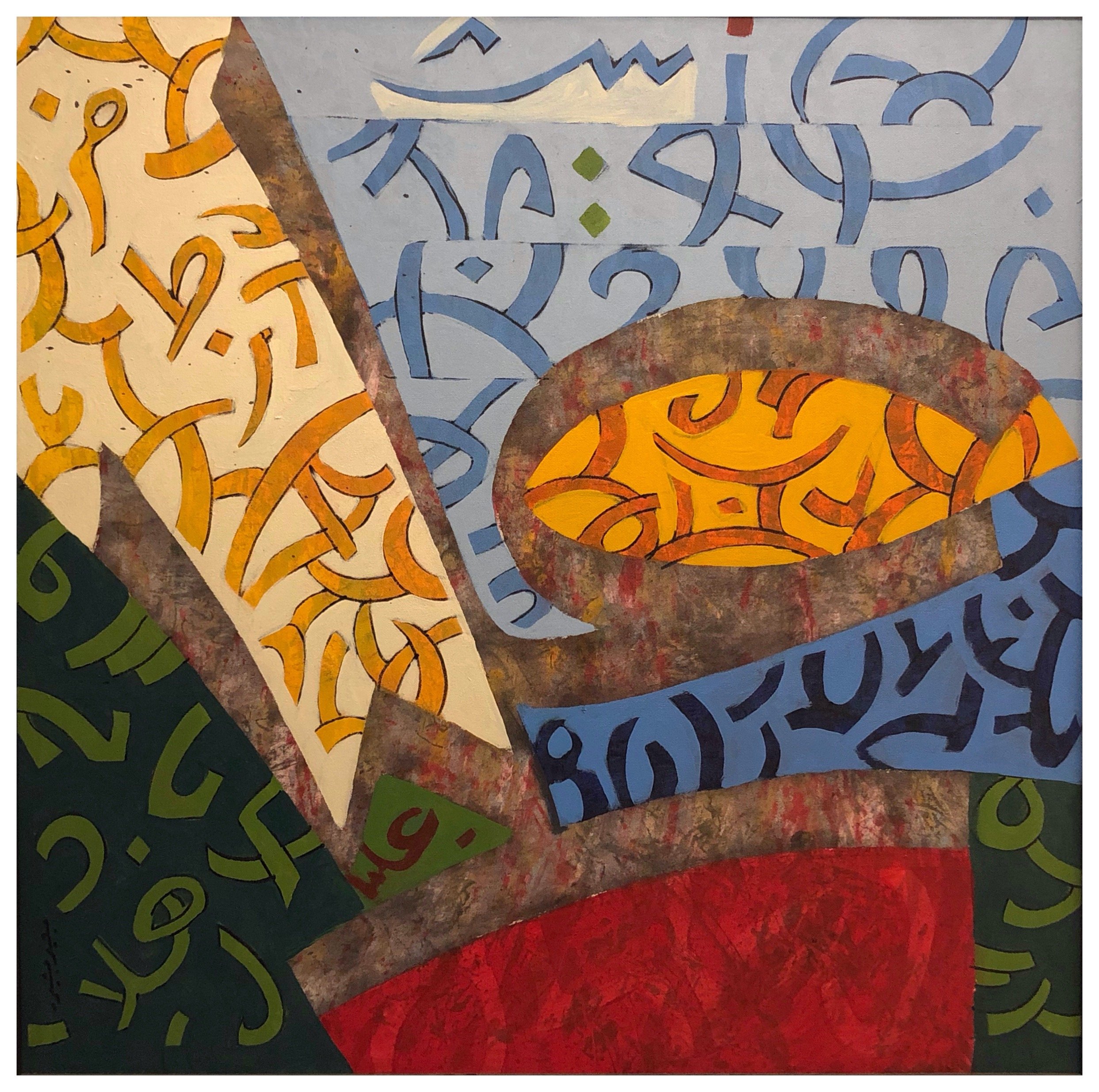 Bechir Bechir-Untitled93-Oil on Canvas-78 x 78 cm-Framed.jpg