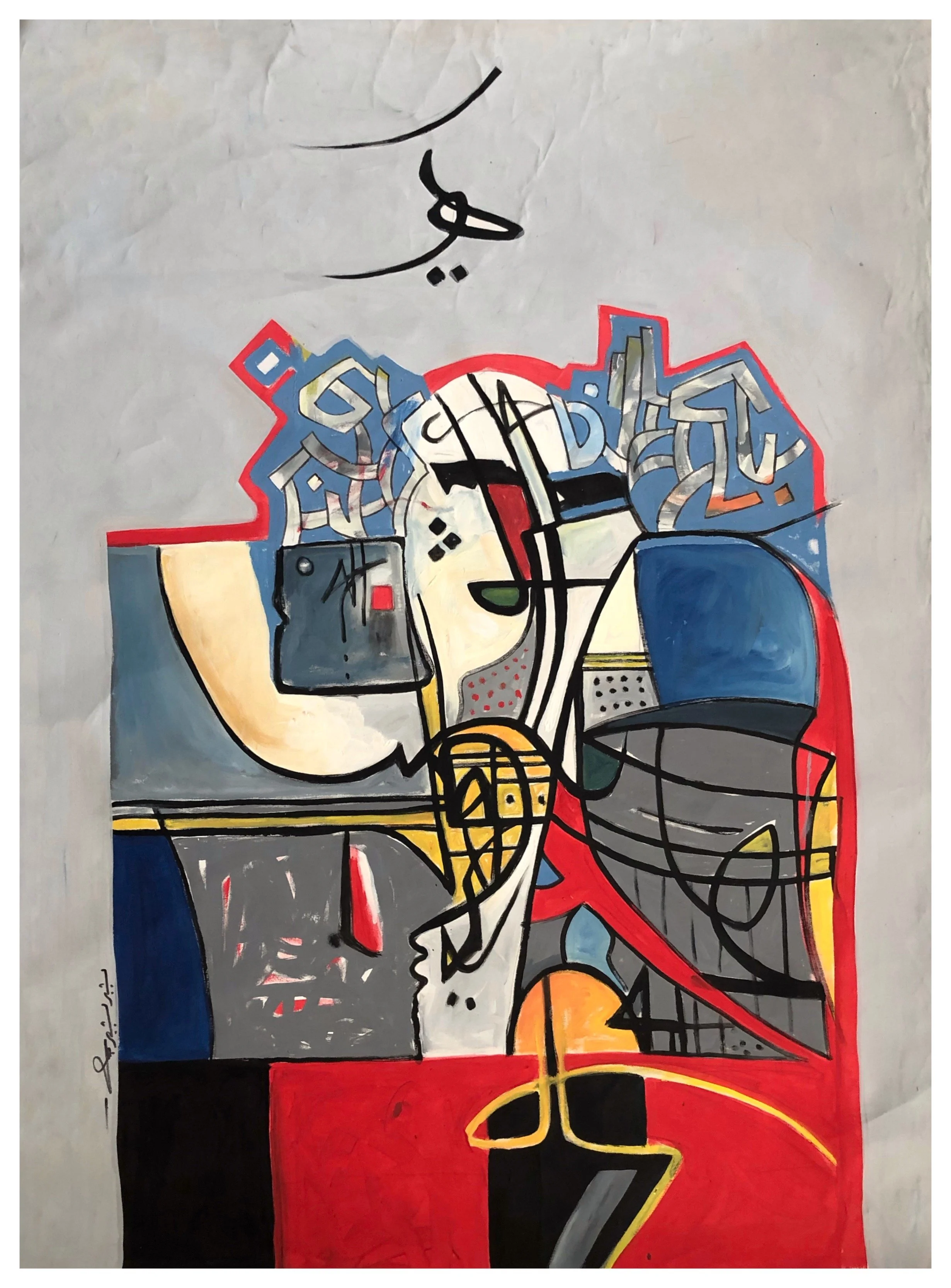 Bechir Bechir-Untitled14-Oil on Canvas-150 x 120 cm.jpg