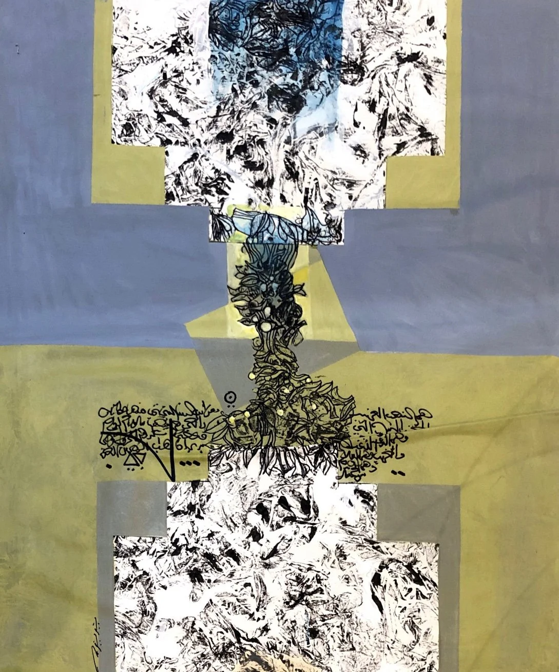 Bechir Bechir 130 x 110 cm First room F.jpg