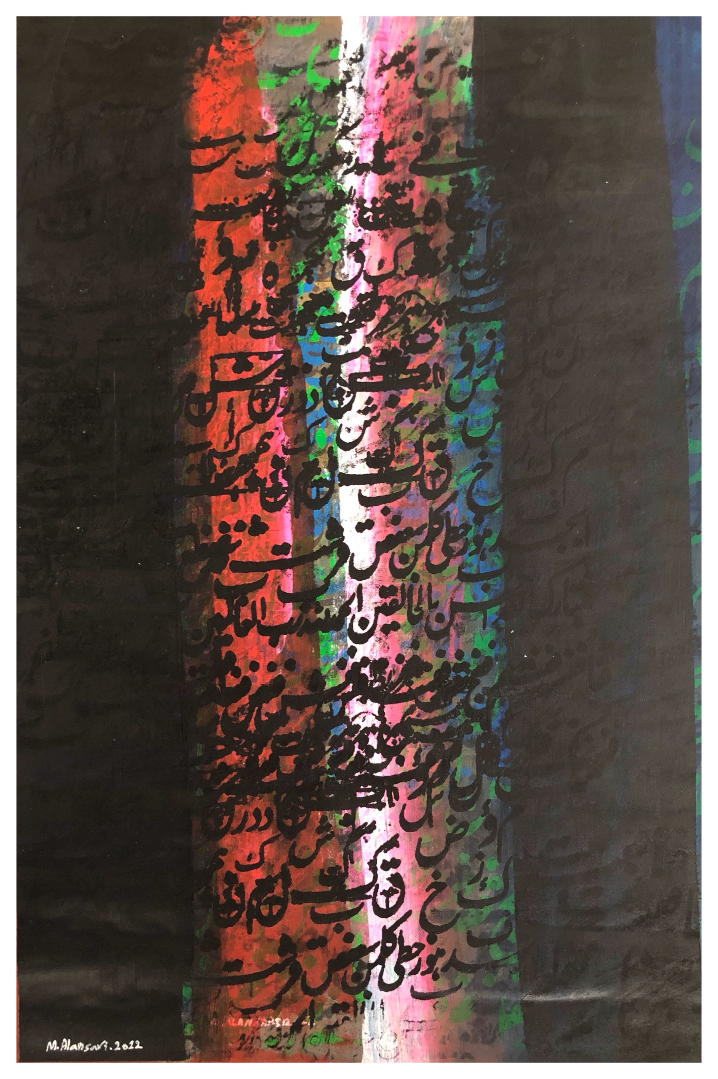 Mukhtar Al Ansari-Untitled05-Acrylic on Canvas-70 x 45 cm-2012.jpg