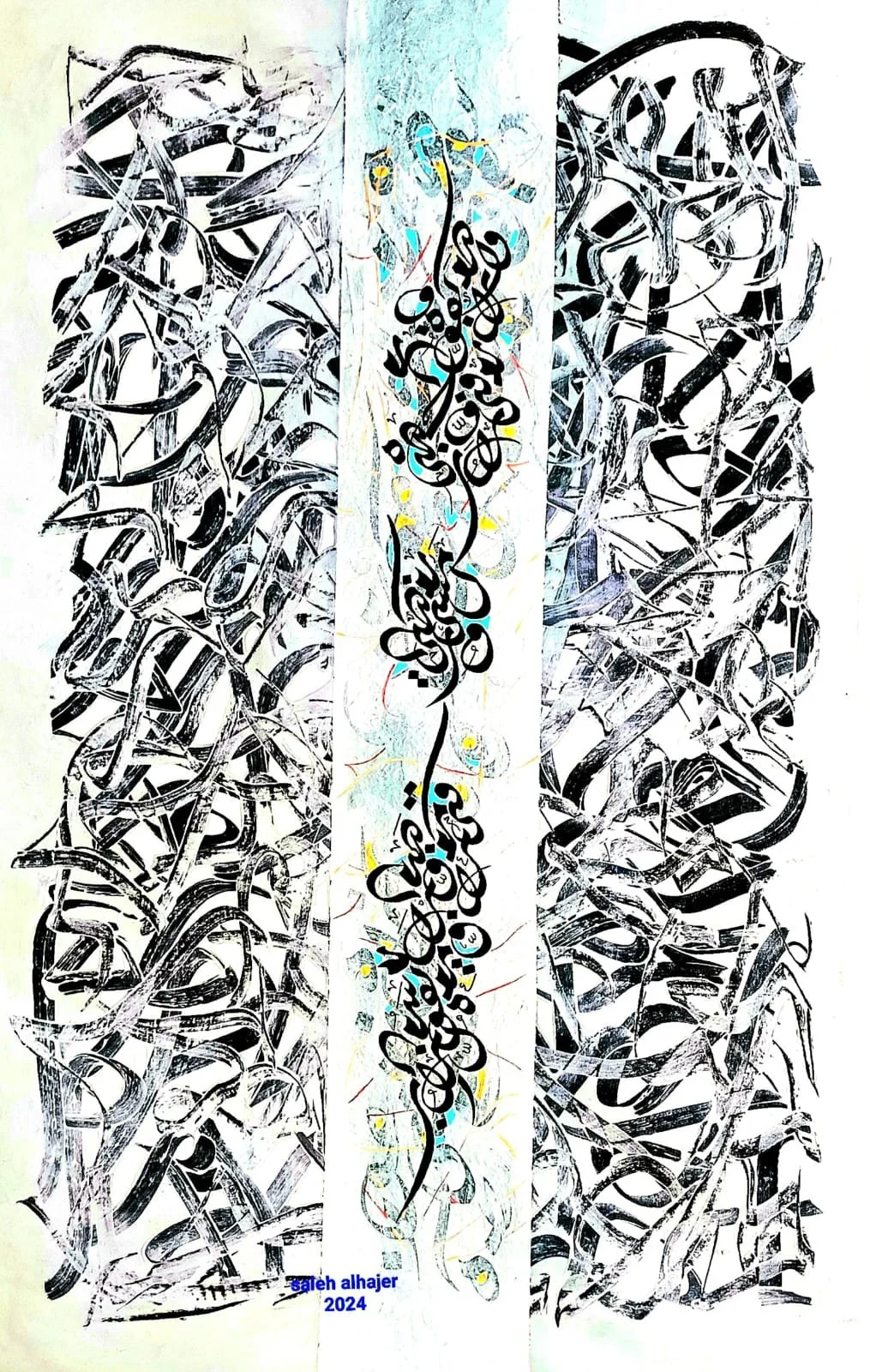 Saleh Al Hajer 2024 158x104cm.jpeg