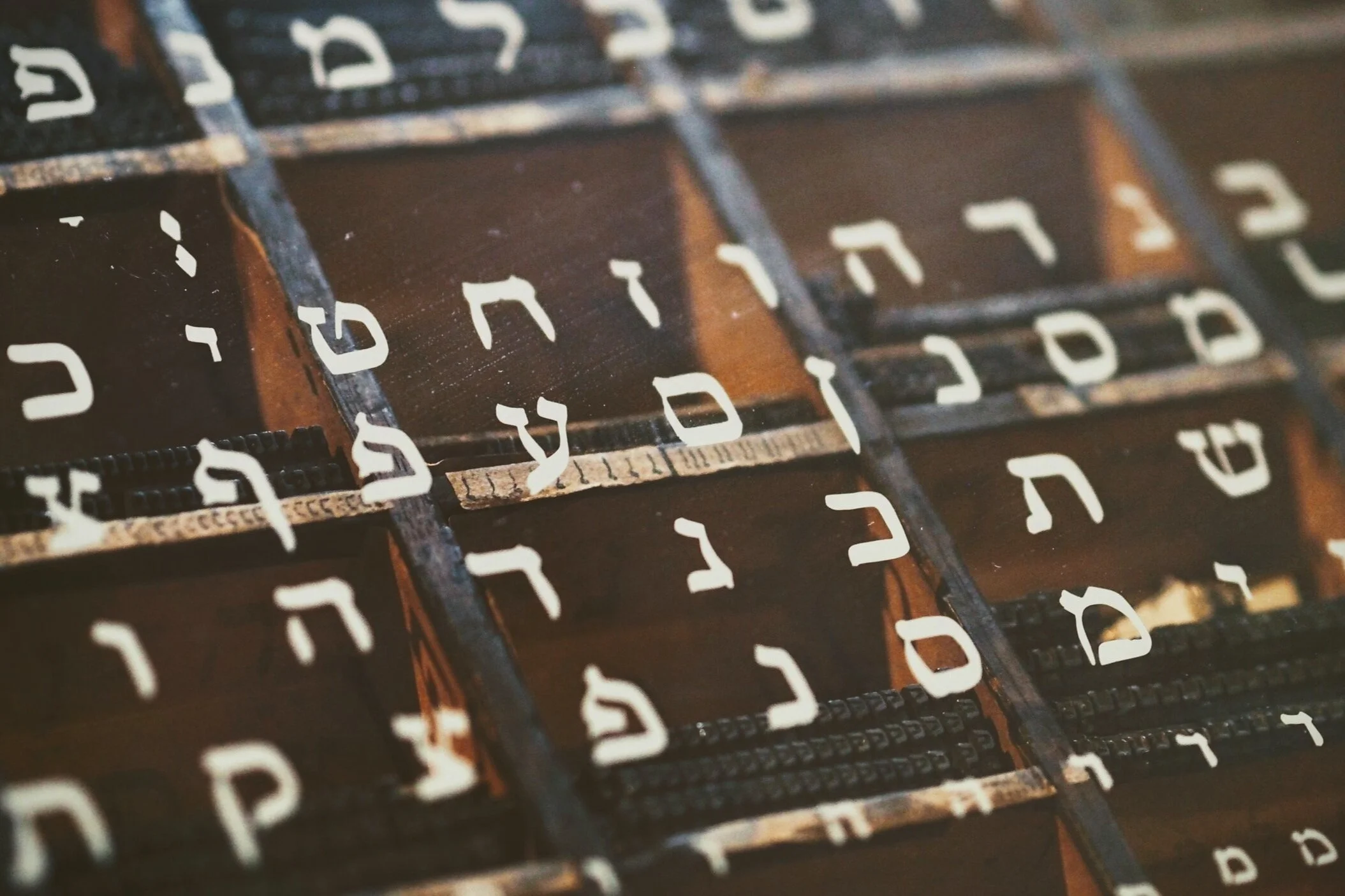 Zoom Words in Hebrew