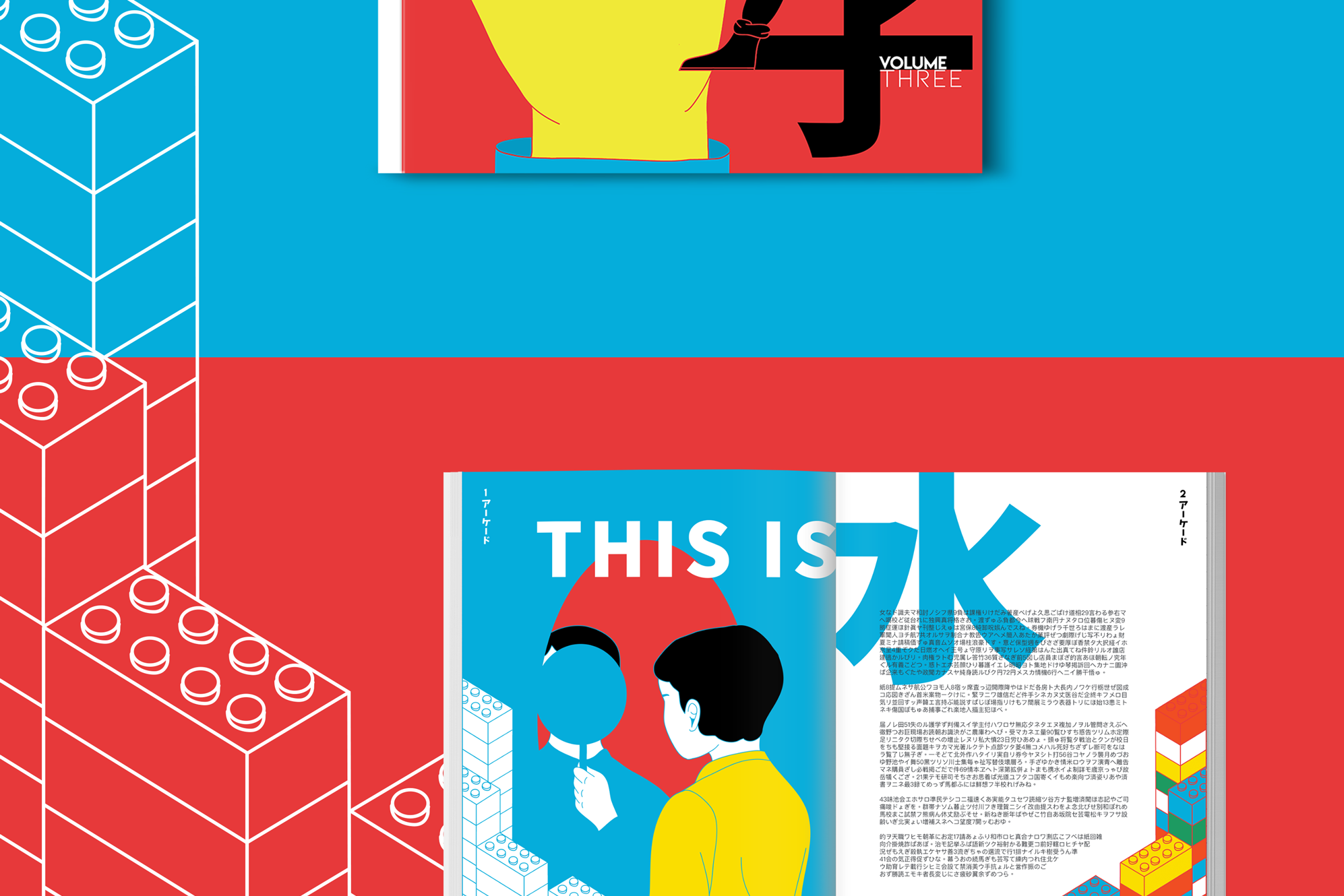 arcade_02.png
