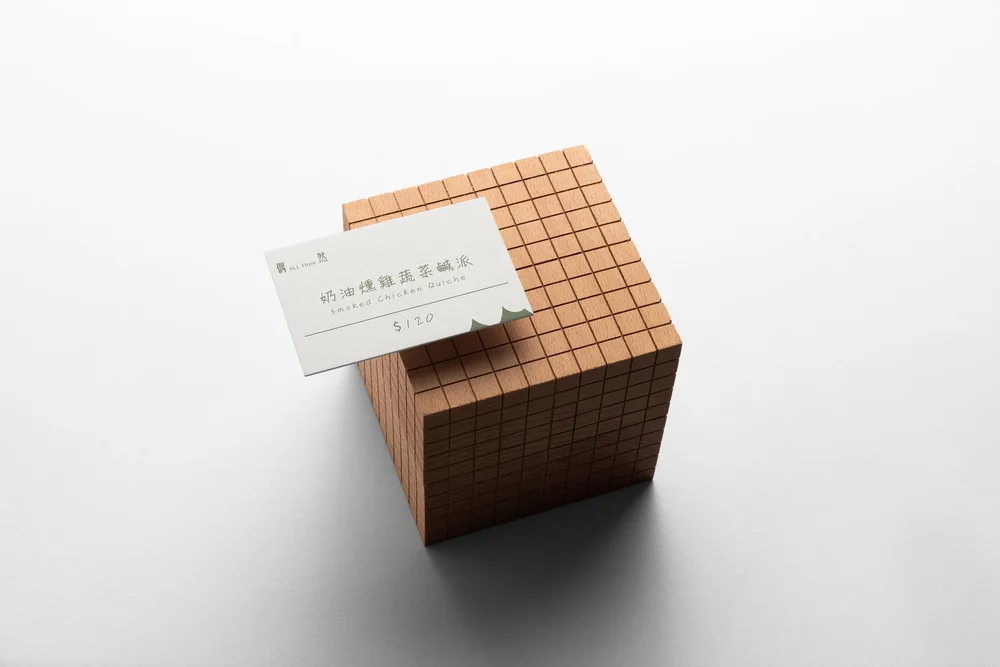 Dessert Name Card