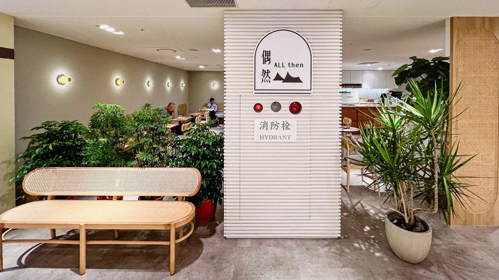 入口門牌LOGO