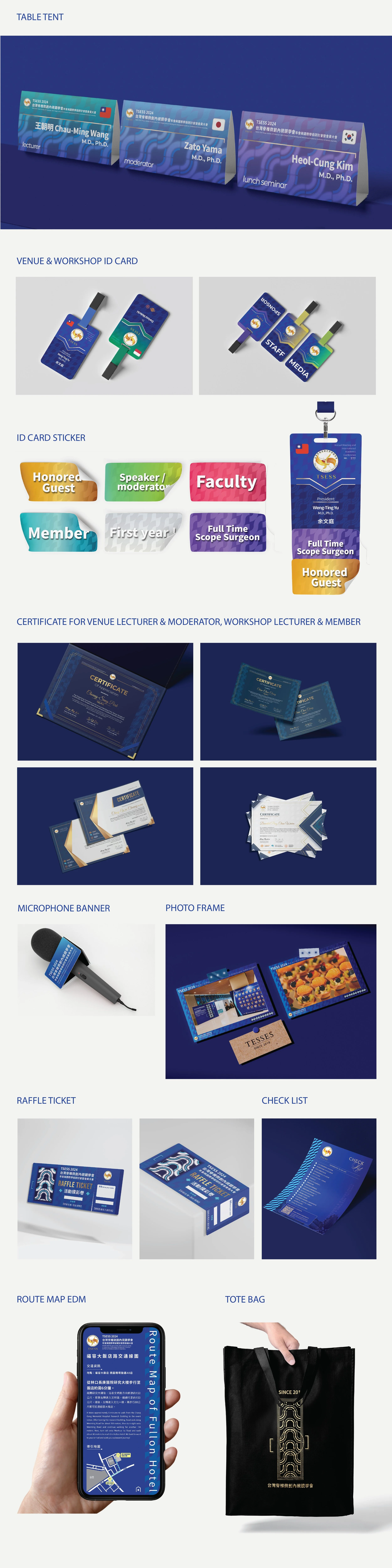 內視鏡醫學會年會2024_design concept_241223-07.jpg