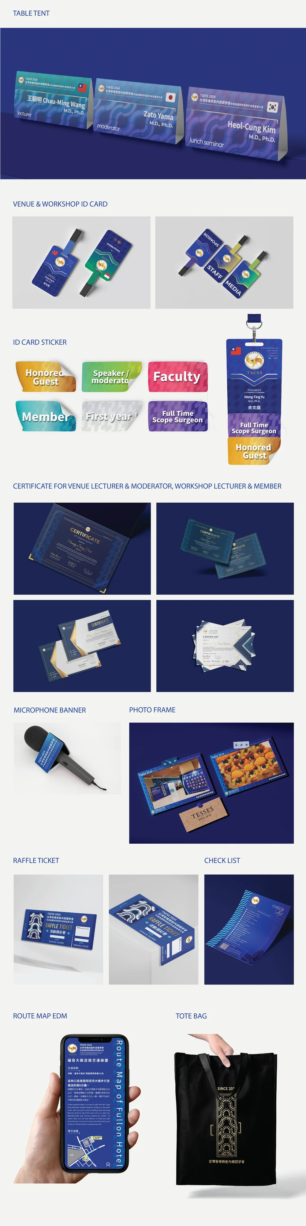 內視鏡醫學會年會2024_design concept_241223-07.jpg