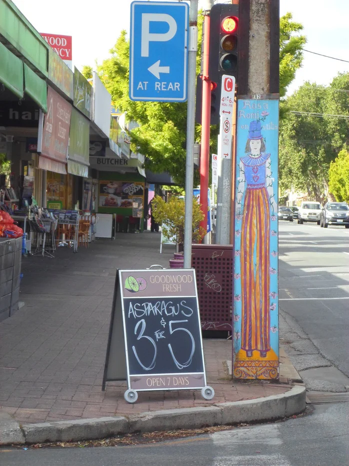 Goodwood Central shops