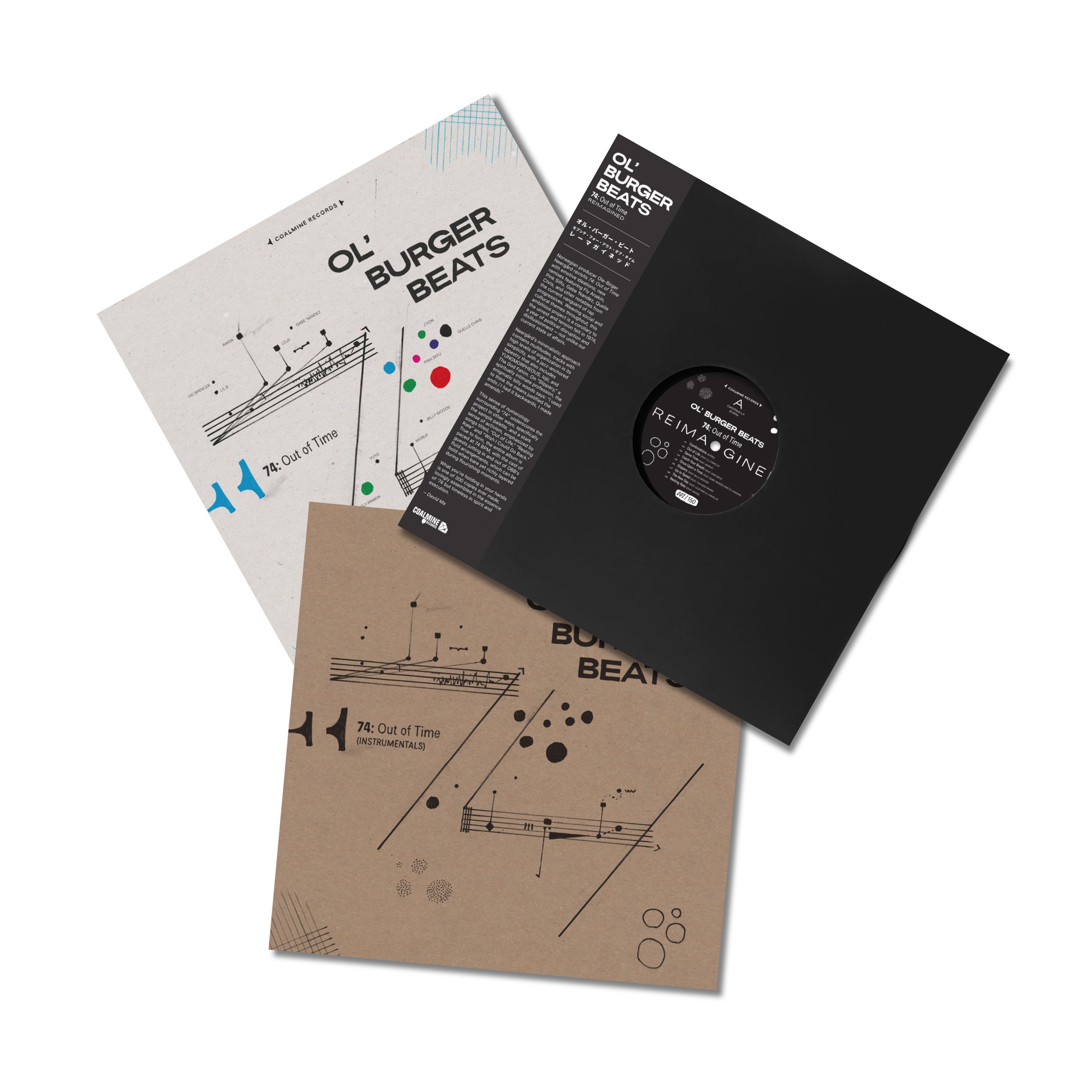 74 Bundle (Main, Instrumental & Remix LP)