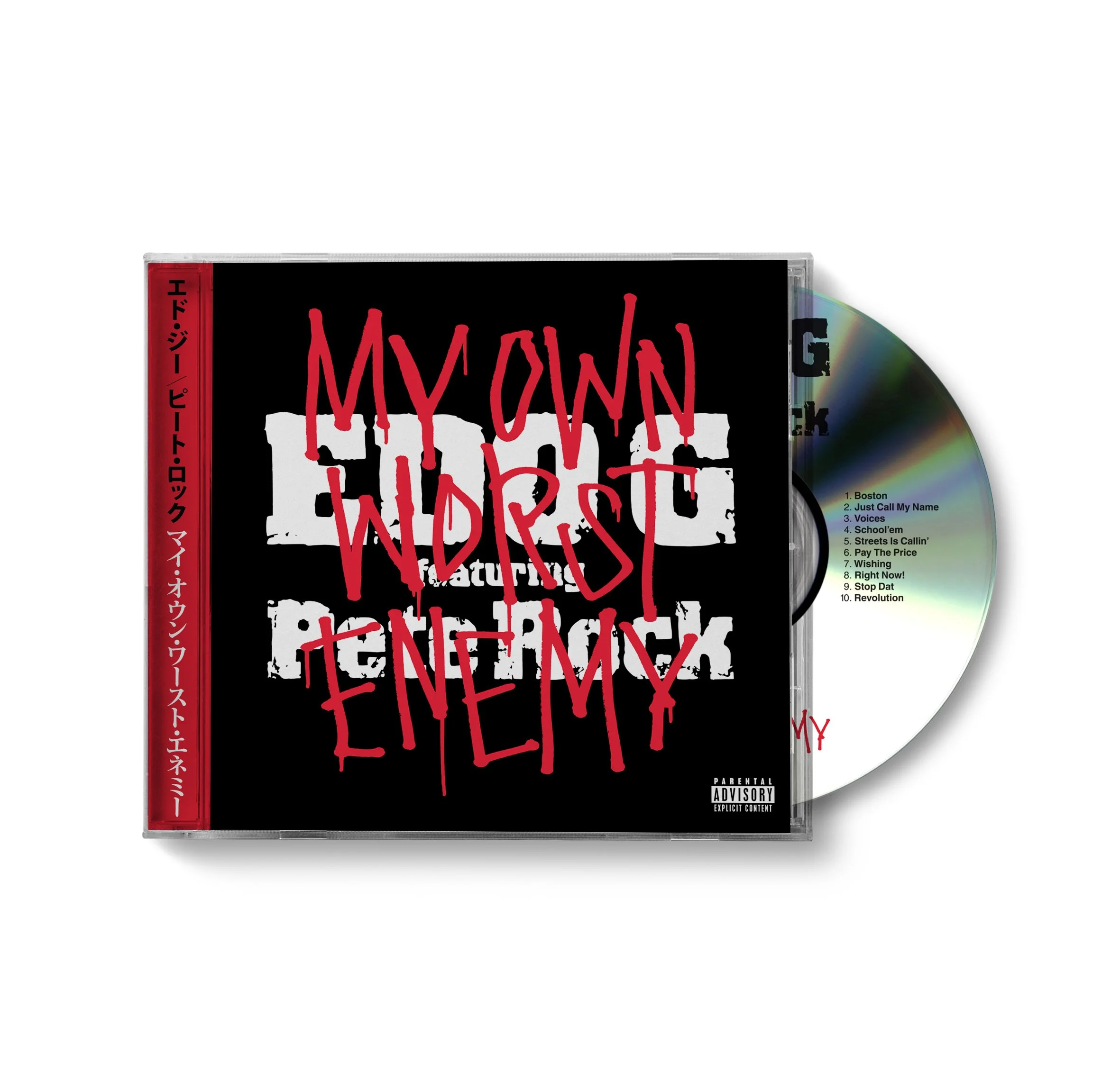 My Own Worst Enemy (CD Reissue)
