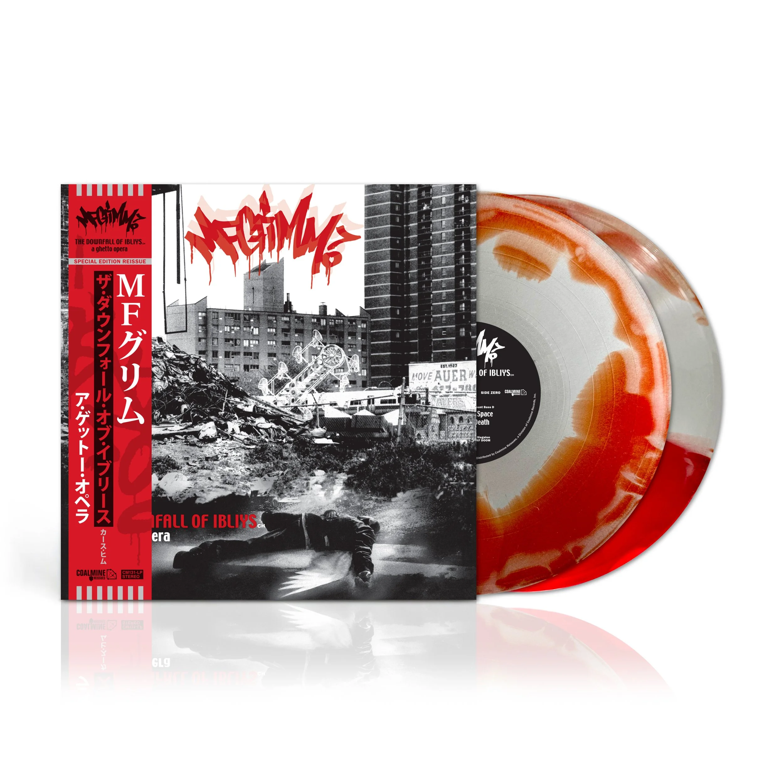 The Downfall of Ibliys: a ghetto opera (Ruby/Silver Swirl Reissue
