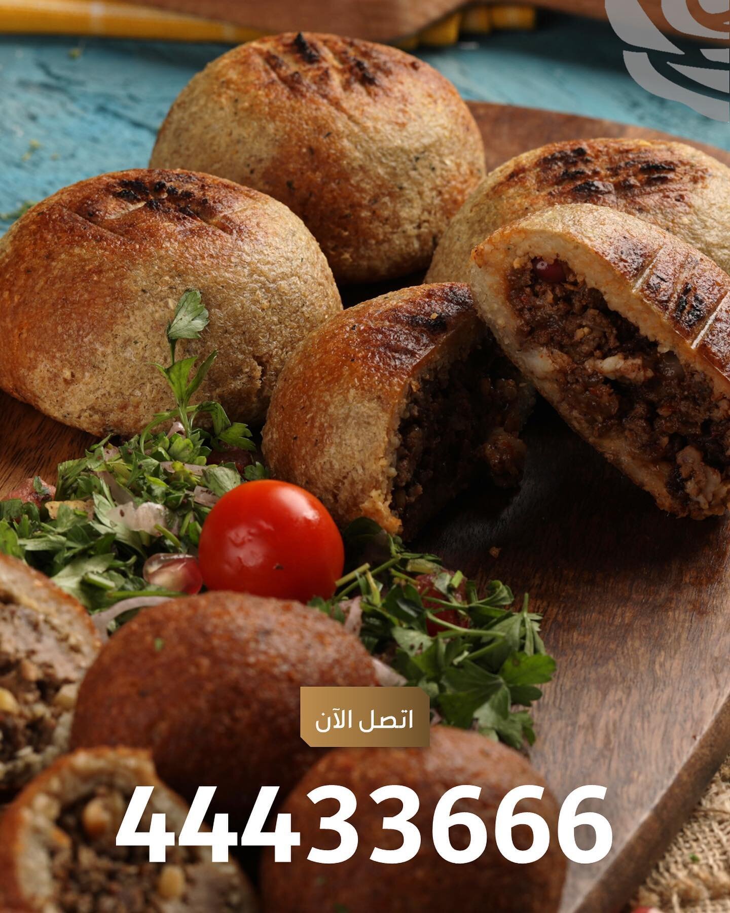 يمكنكم الآن طلب أشهى الأصناف والتمتع بأكلها ساخنة من المطبخ مباشرة.
يرجى التقيد بالاجراءات الاحترازية عند دخول المطعم، شاكرين لكم حسن تعاونكم. للحجز يرجى الاتصال على: 44433666
#nowopen #alwardalshami #wheretoeat #lusail #kibbeh #hommus #taboulih #bbq