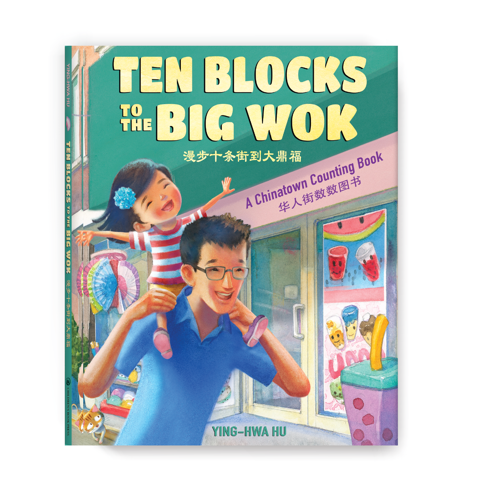 TEN BLOCKS_2022-03.png