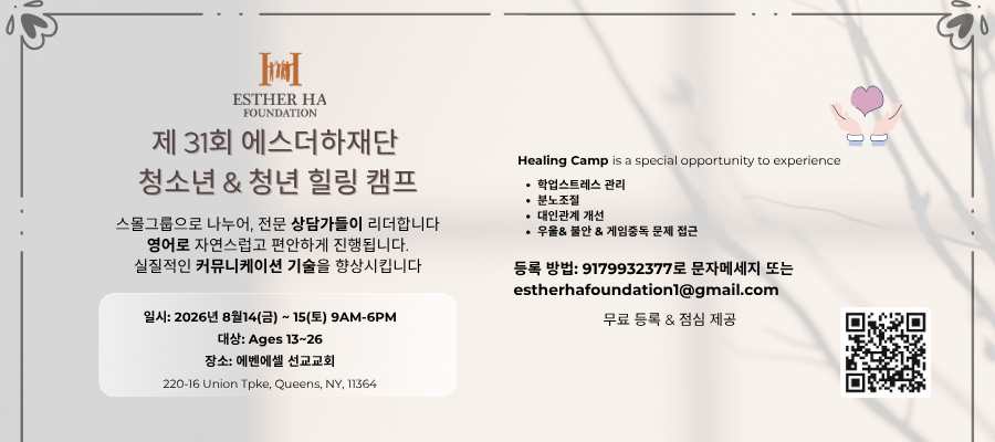 DATES AUGUST 14-15, 2026 (900 x 400 px).png