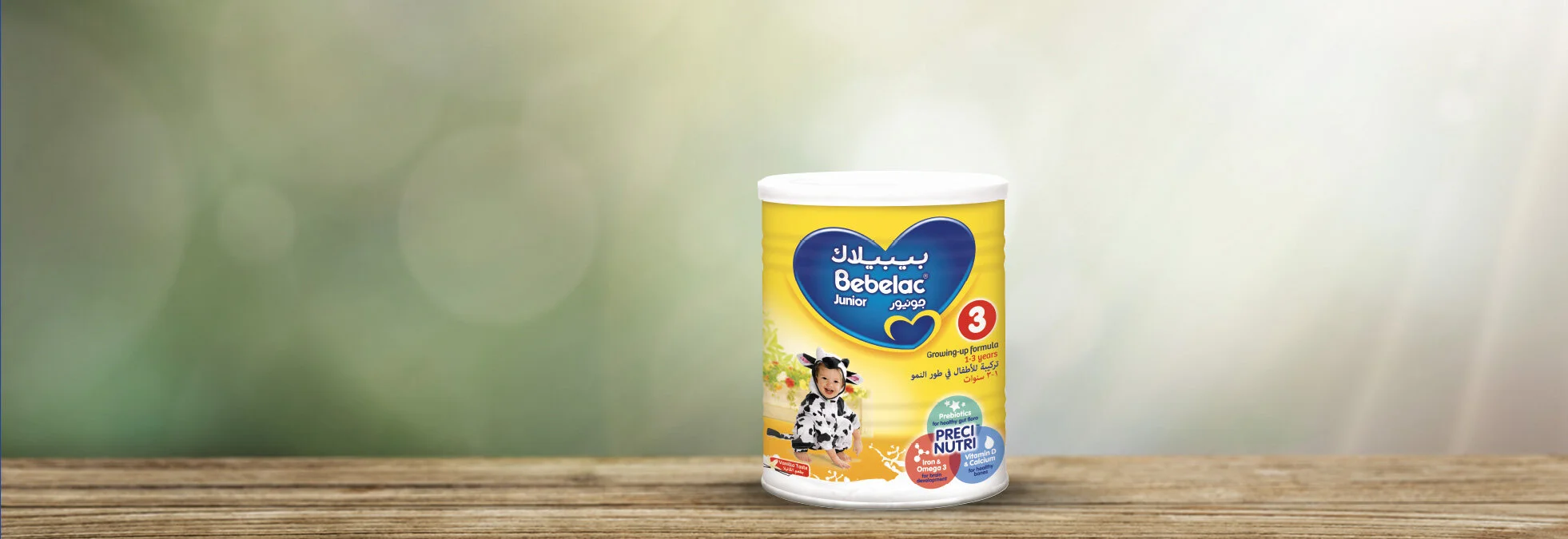 bebelac junior can.jpeg