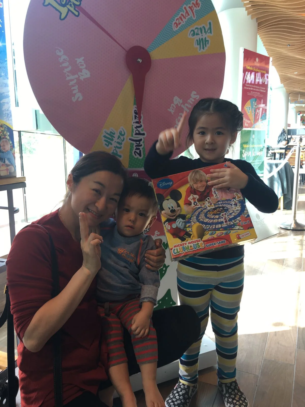 FUNTASTIC CHRISTMAS PRESENTS SPIN TO WIN