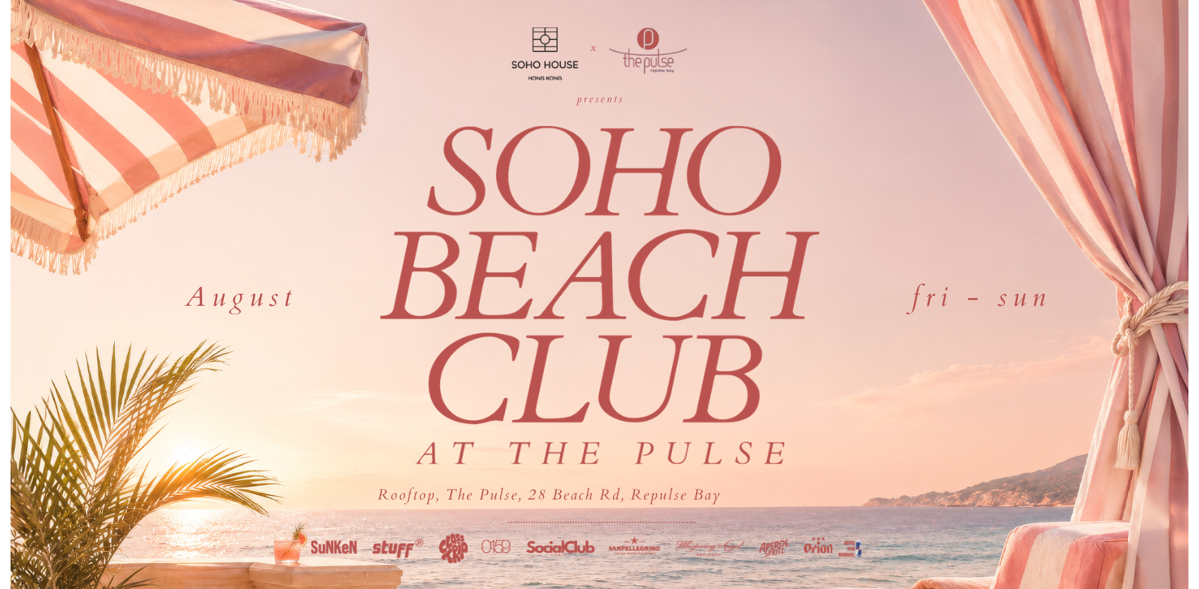 淺水灣 soho house beach club