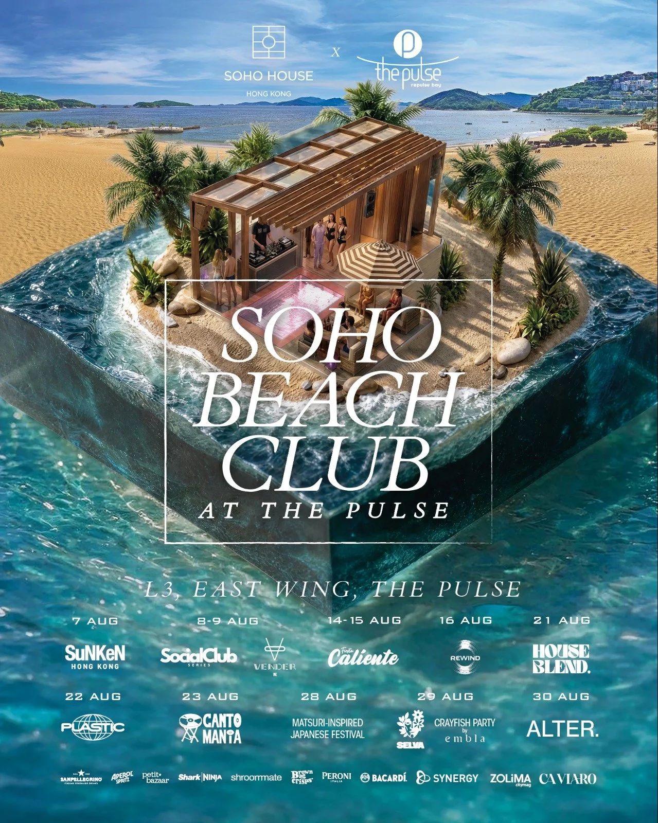 Soho Beach Club 完整活動時間表