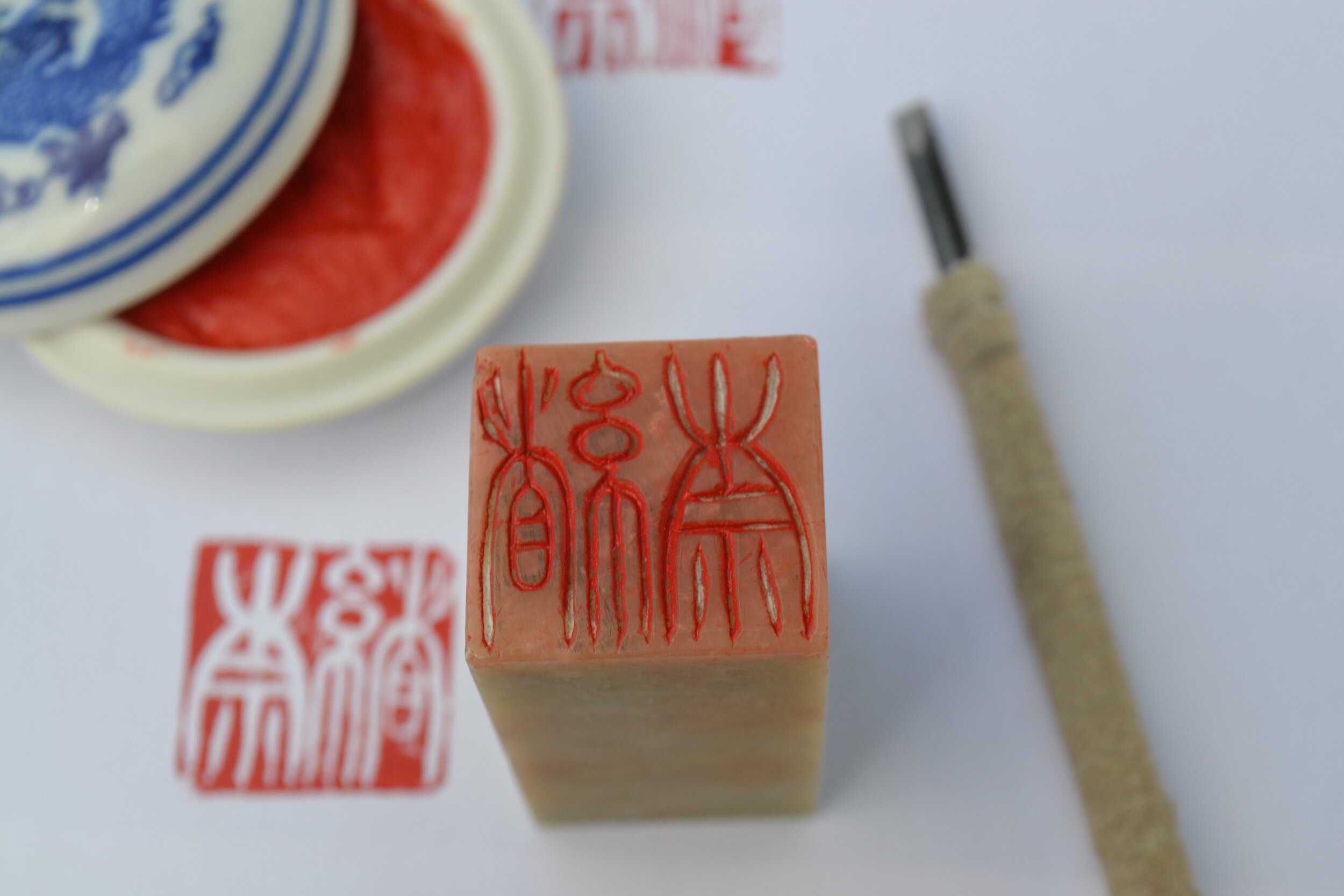 Tenkoku- Asian Stone Seal Curving Workshop