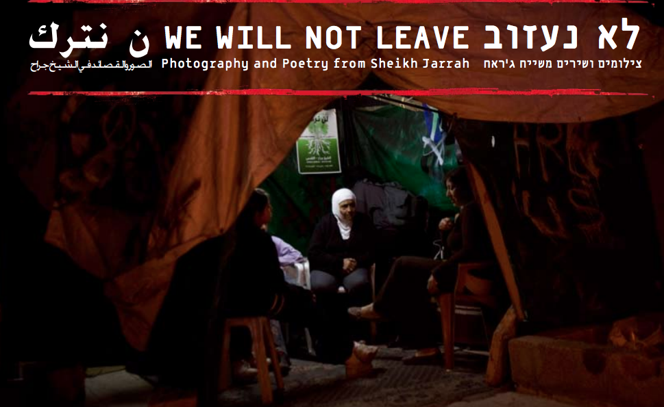 SheikhJarrah.png