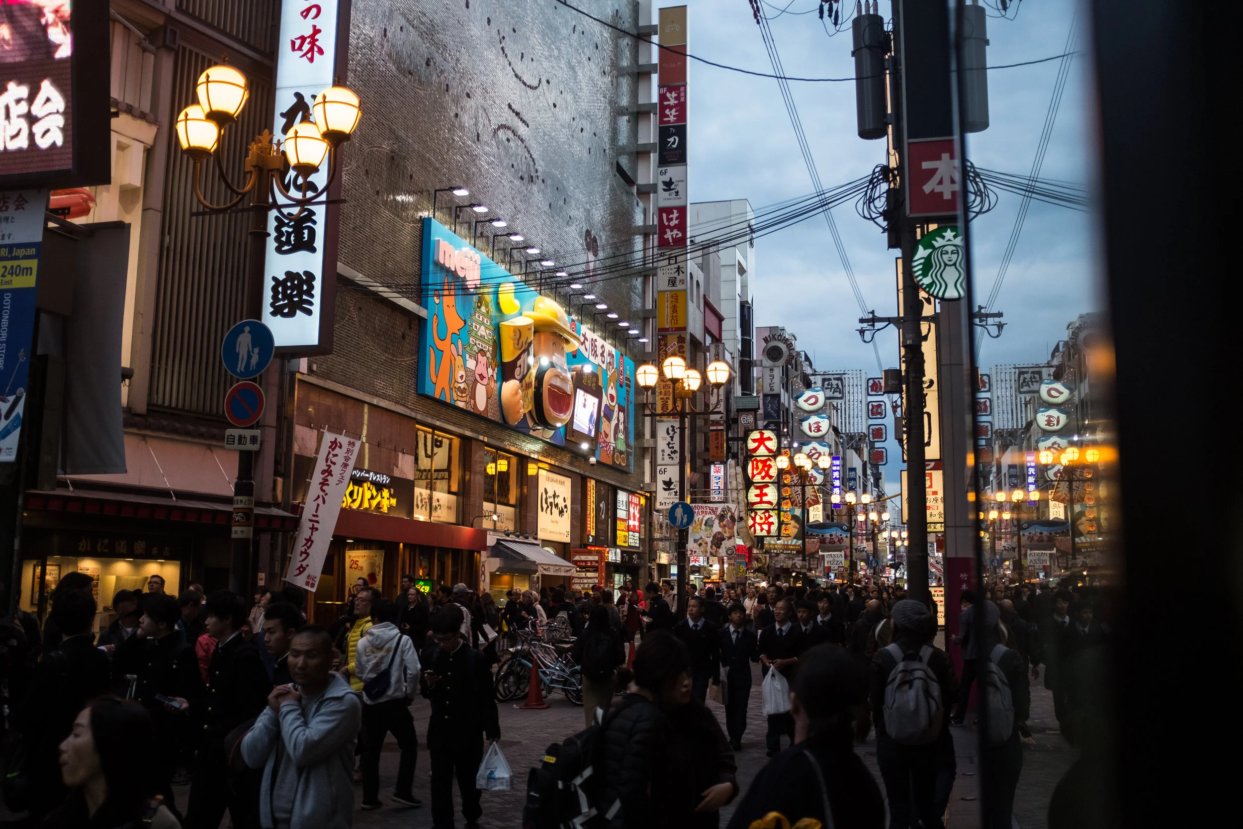 JapaneseHoneymoon-45.jpg