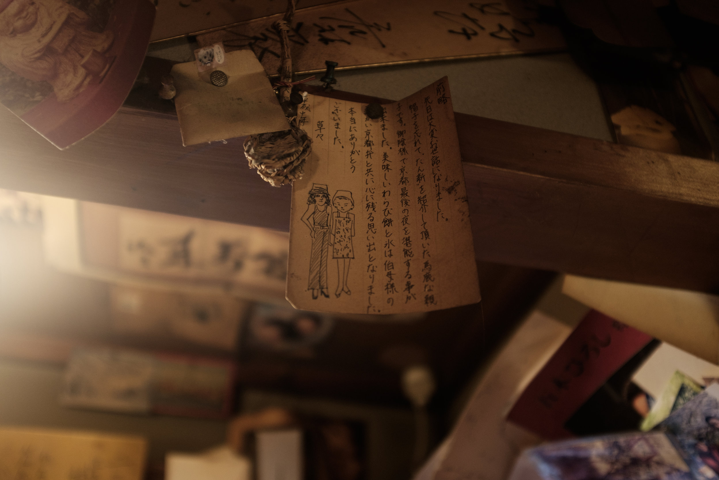 JapaneseHoneymoon-67.jpg