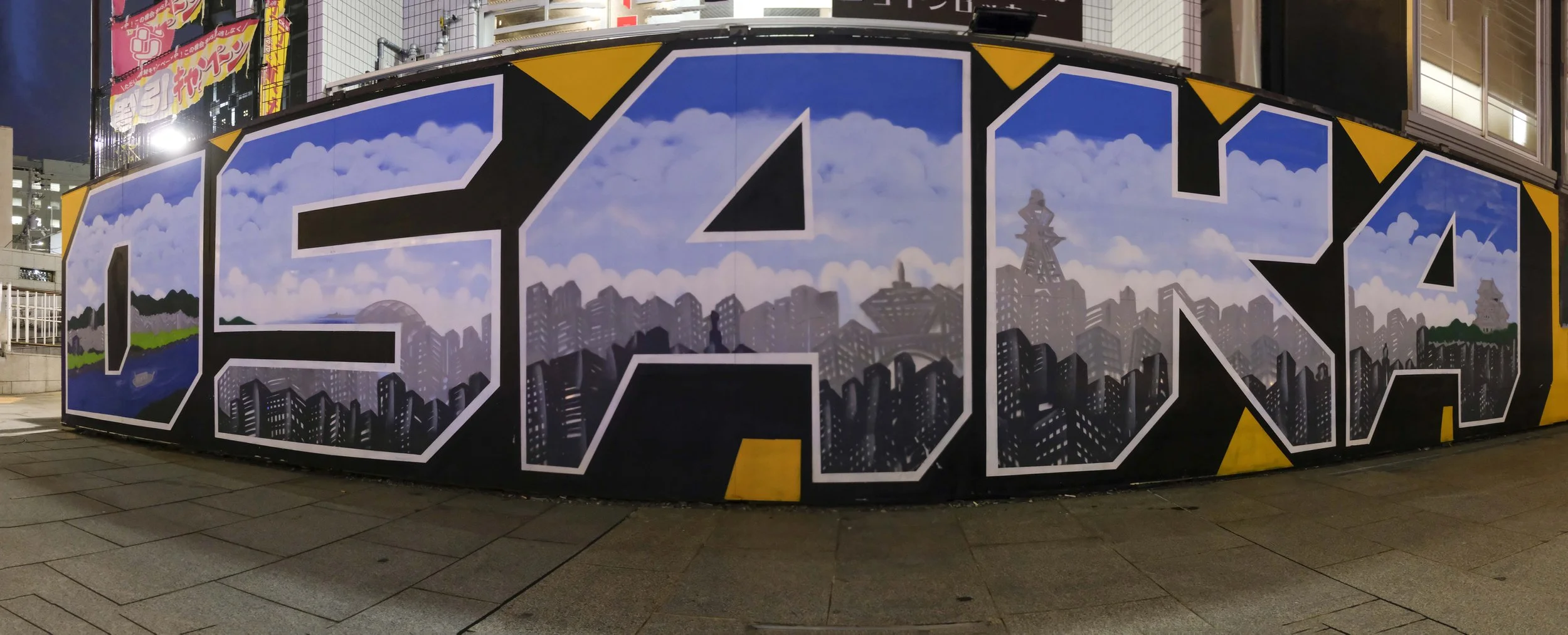 MainLand Japan (95).JPG